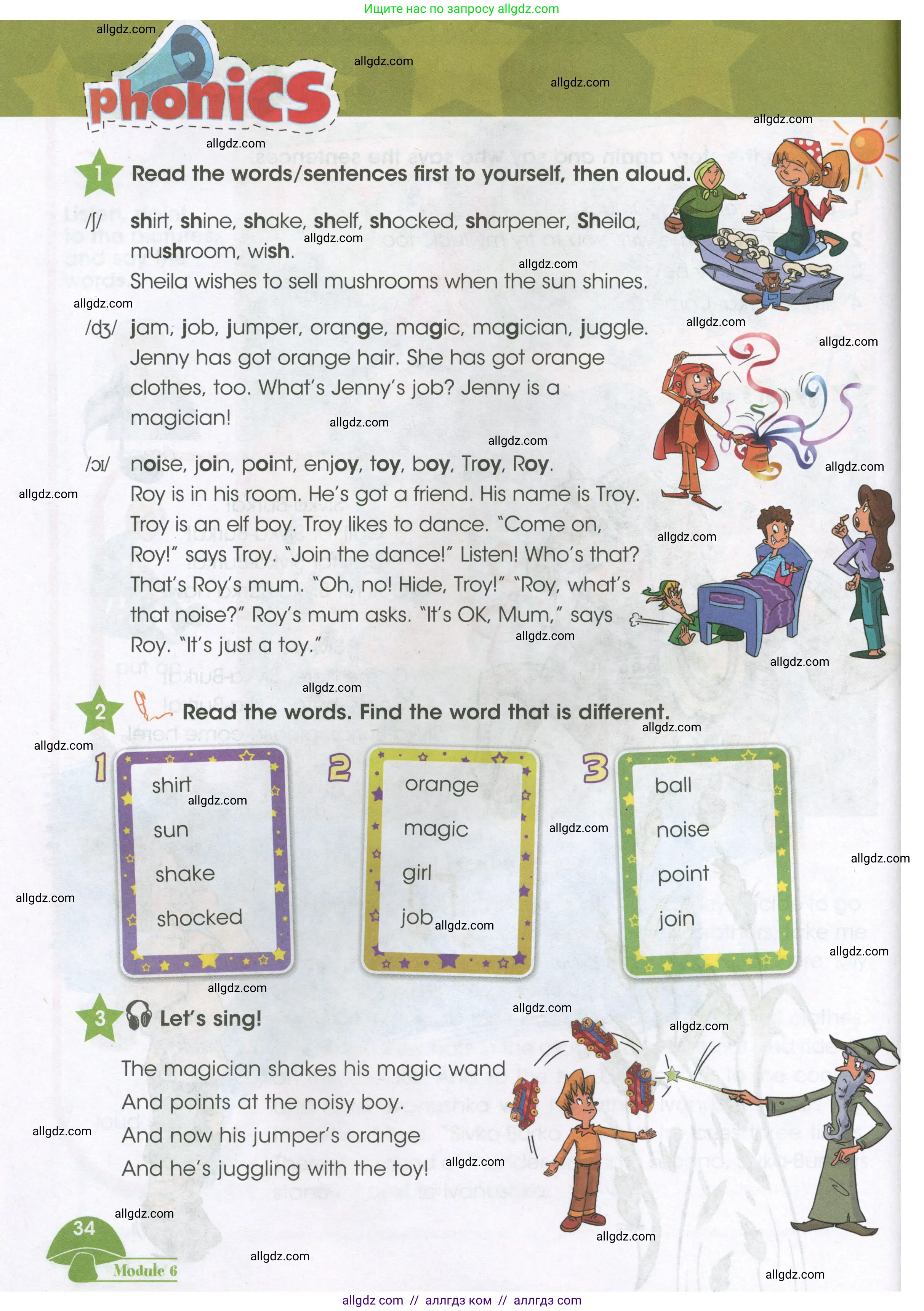 Английский язык (english), 3 класс Учебник (Student's book), авторы: Баранова Ксения Михайловна (Baranova Ksenia), Дули Дженни (Dooley Jenny), Копылова Виктория Викторовна (Kopylova Victoria), Мильруд Радислав Петрович (Millrood Radislav), Эванс Вирджиния (Evans Virginia), издательство Просвещение, Москва, 2023, зелёного цвета, Часть ( Part) 2, страница 34