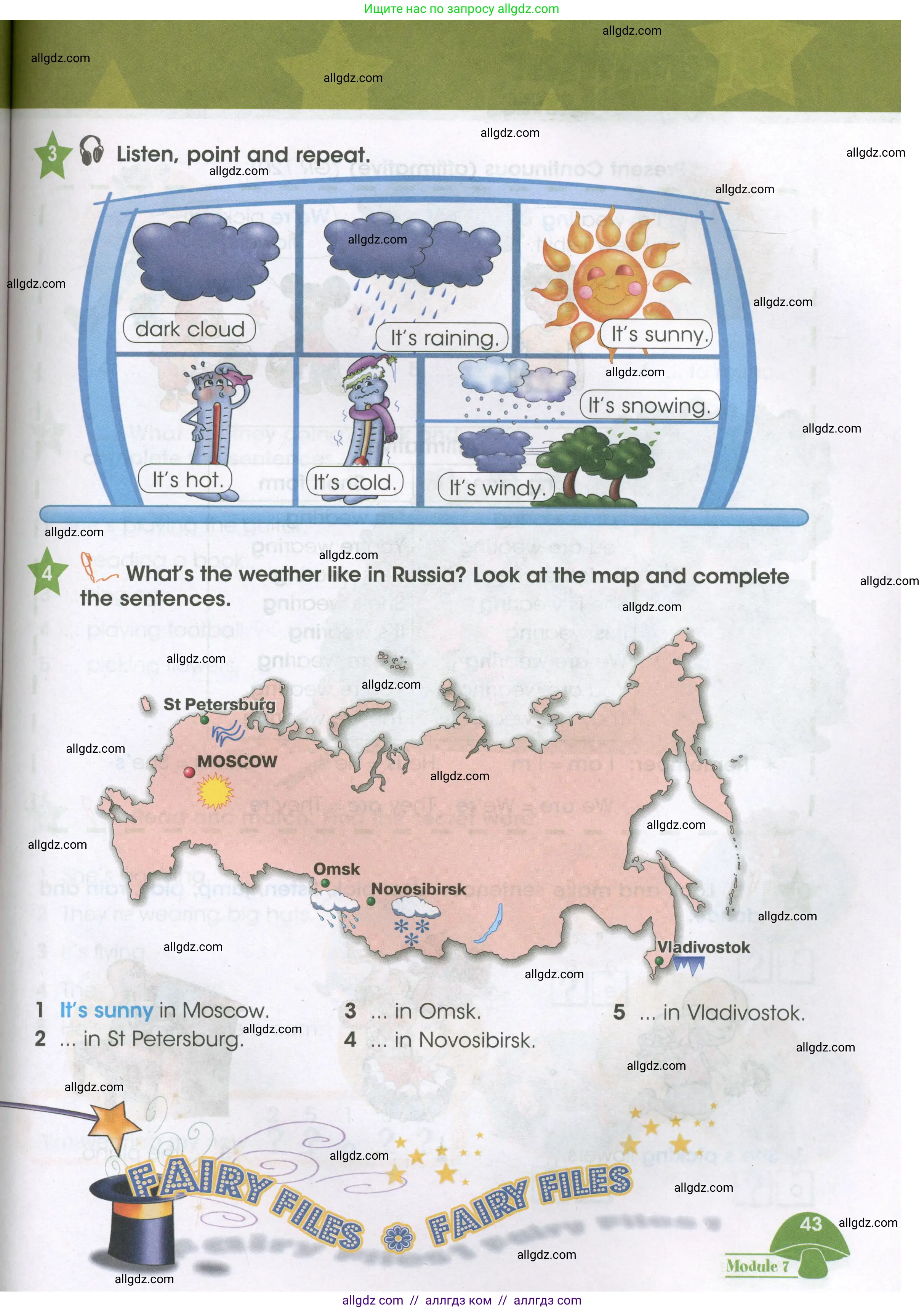 Английский язык (english), 3 класс Учебник (Student's book), авторы: Баранова Ксения Михайловна (Baranova Ksenia), Дули Дженни (Dooley Jenny), Копылова Виктория Викторовна (Kopylova Victoria), Мильруд Радислав Петрович (Millrood Radislav), Эванс Вирджиния (Evans Virginia), издательство Просвещение, Москва, 2023, зелёного цвета, Часть ( Part) 2, страница 43