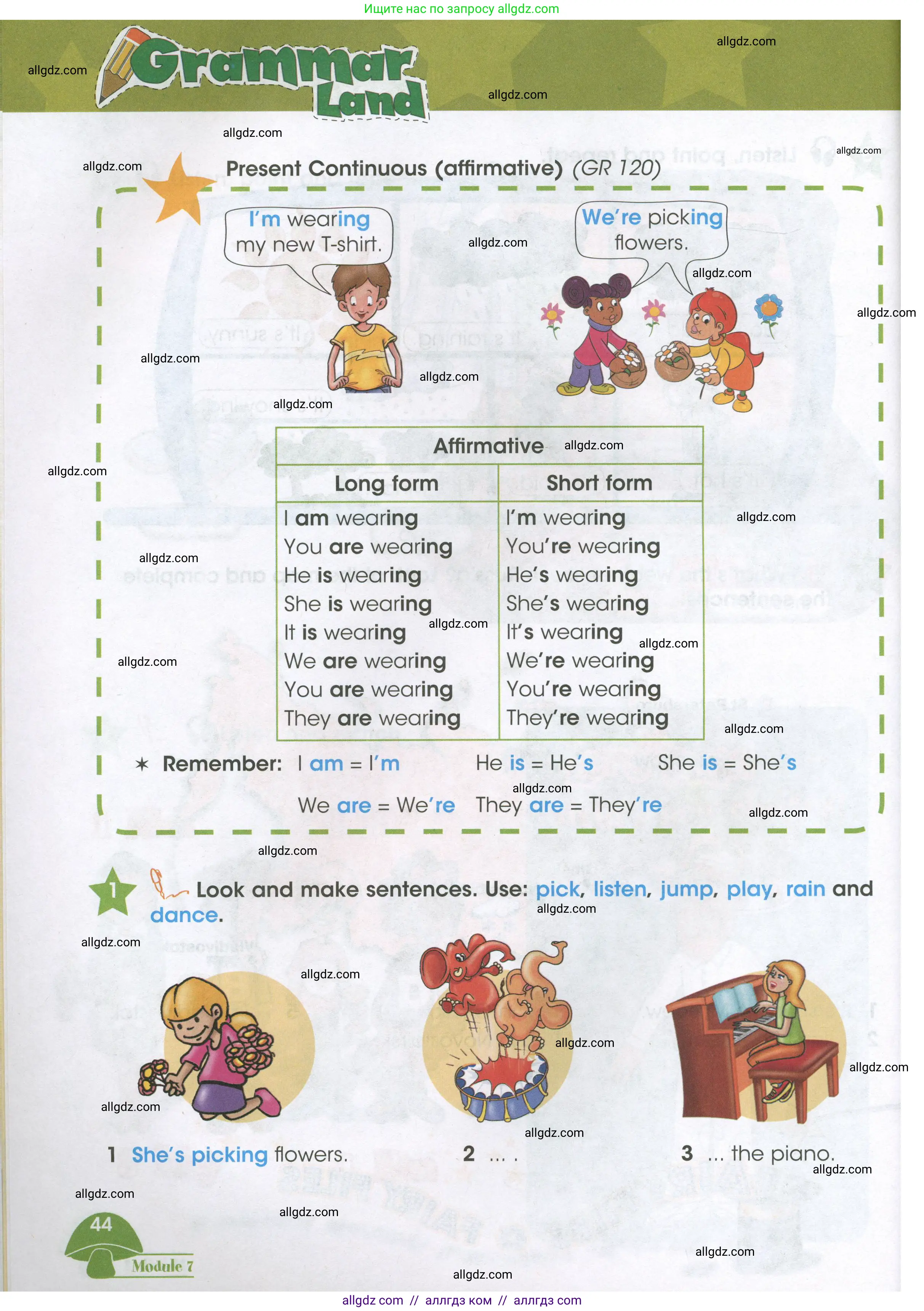 Английский язык (english), 3 класс Учебник (Student's book), авторы: Баранова Ксения Михайловна (Baranova Ksenia), Дули Дженни (Dooley Jenny), Копылова Виктория Викторовна (Kopylova Victoria), Мильруд Радислав Петрович (Millrood Radislav), Эванс Вирджиния (Evans Virginia), издательство Просвещение, Москва, 2023, зелёного цвета, Часть ( Part) 2, страница 44