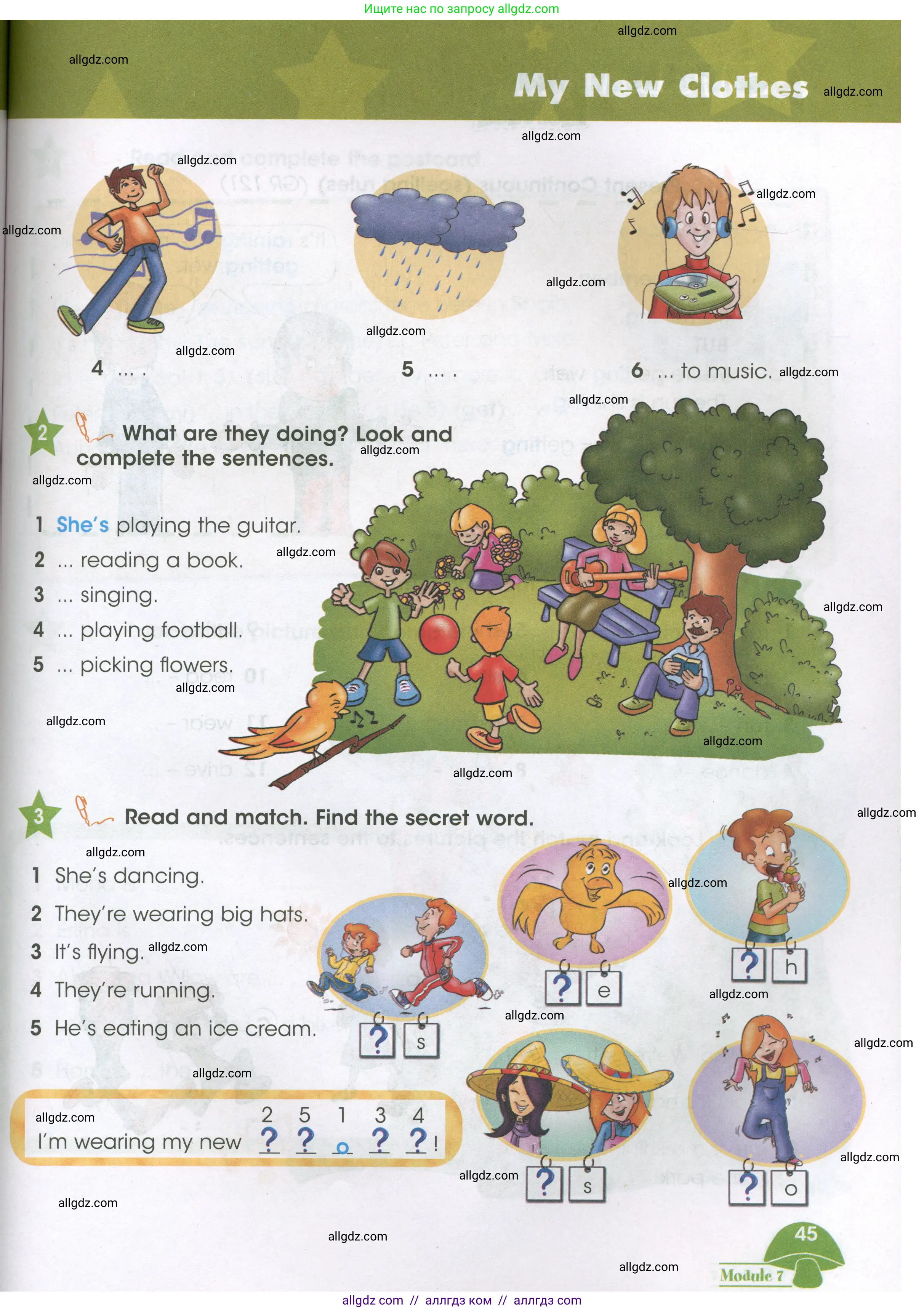 Английский язык (english), 3 класс Учебник (Student's book), авторы: Баранова Ксения Михайловна (Baranova Ksenia), Дули Дженни (Dooley Jenny), Копылова Виктория Викторовна (Kopylova Victoria), Мильруд Радислав Петрович (Millrood Radislav), Эванс Вирджиния (Evans Virginia), издательство Просвещение, Москва, 2023, зелёного цвета, Часть ( Part) 2, страница 45