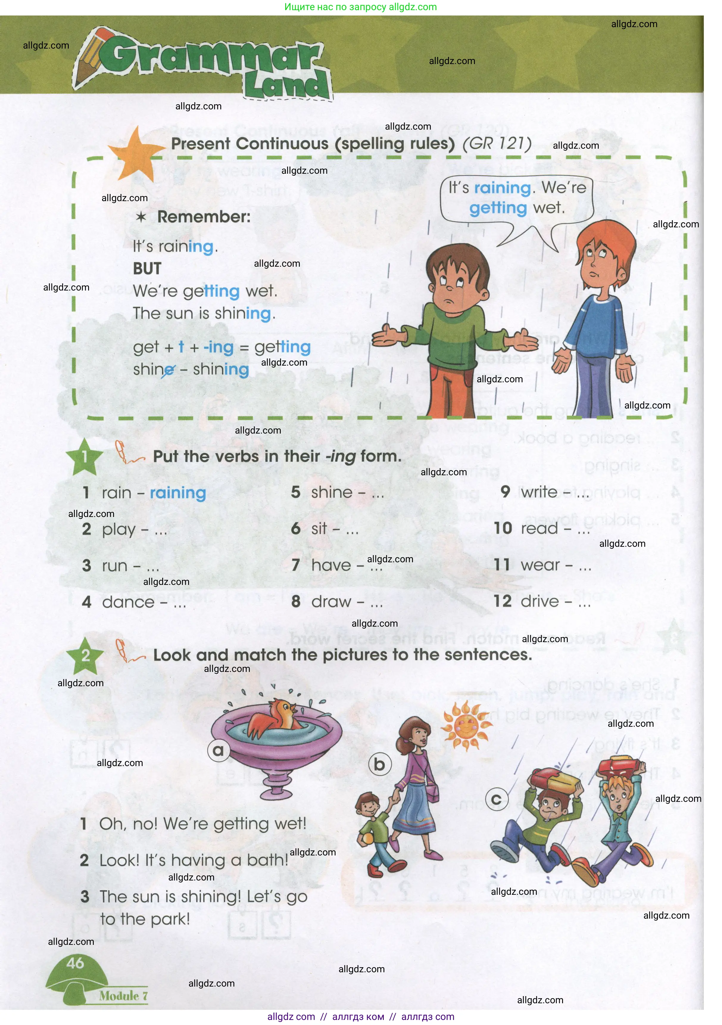 Английский язык (english), 3 класс Учебник (Student's book), авторы: Баранова Ксения Михайловна (Baranova Ksenia), Дули Дженни (Dooley Jenny), Копылова Виктория Викторовна (Kopylova Victoria), Мильруд Радислав Петрович (Millrood Radislav), Эванс Вирджиния (Evans Virginia), издательство Просвещение, Москва, 2023, зелёного цвета, Часть ( Part) 2, страница 46