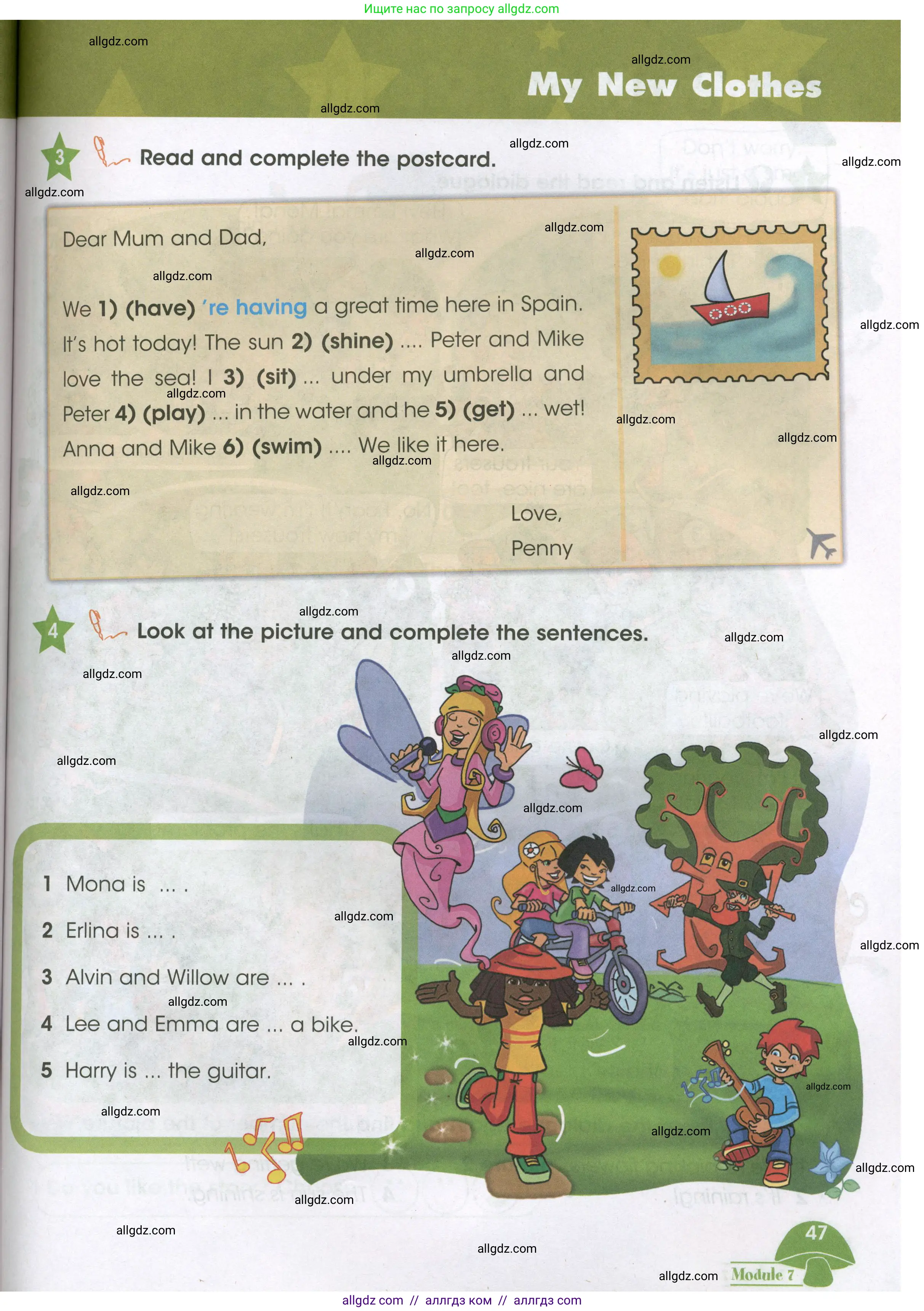 Английский язык (english), 3 класс Учебник (Student's book), авторы: Баранова Ксения Михайловна (Baranova Ksenia), Дули Дженни (Dooley Jenny), Копылова Виктория Викторовна (Kopylova Victoria), Мильруд Радислав Петрович (Millrood Radislav), Эванс Вирджиния (Evans Virginia), издательство Просвещение, Москва, 2023, зелёного цвета, Часть ( Part) 2, страница 47