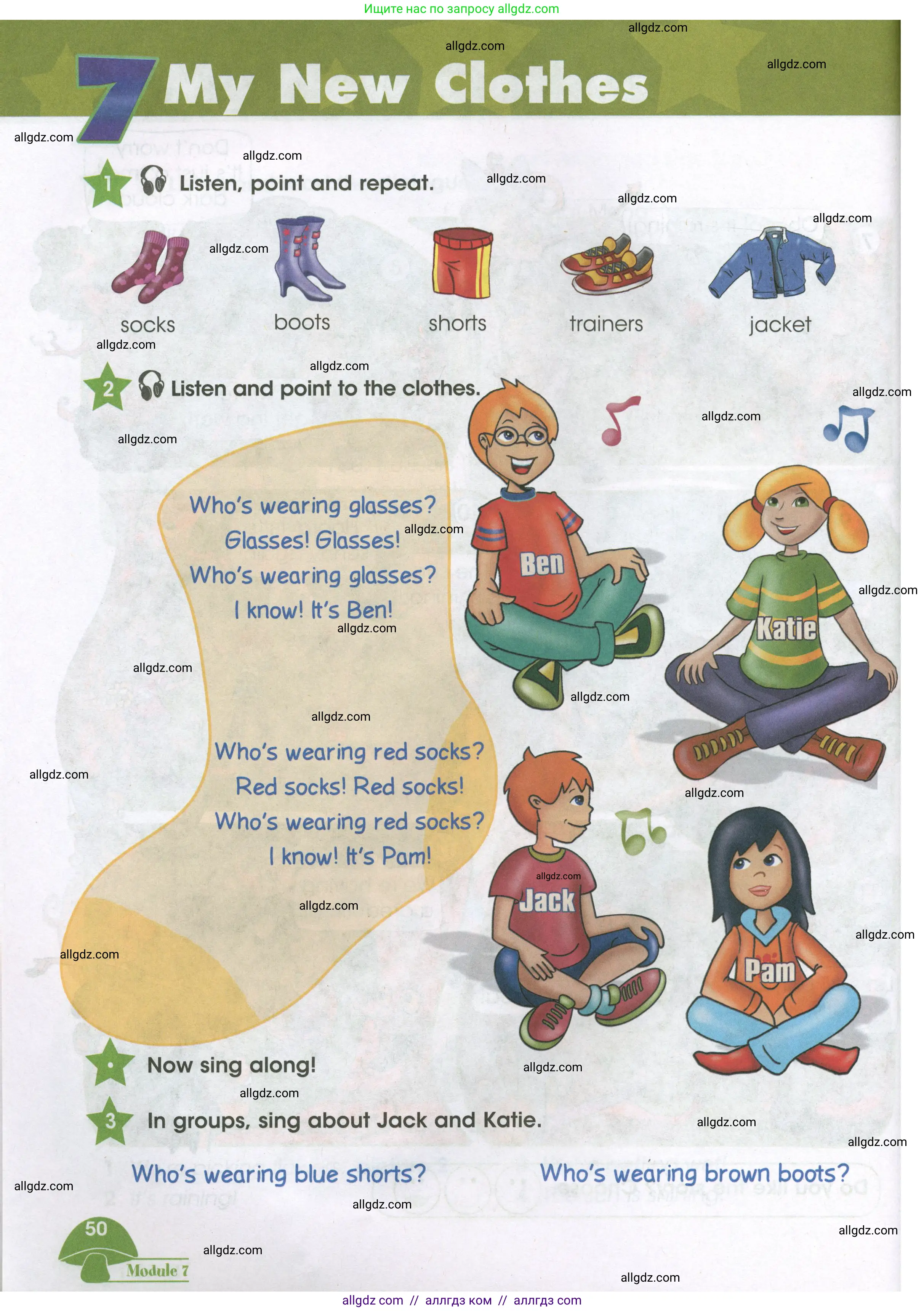 Английский язык (english), 3 класс Учебник (Student's book), авторы: Баранова Ксения Михайловна (Baranova Ksenia), Дули Дженни (Dooley Jenny), Копылова Виктория Викторовна (Kopylova Victoria), Мильруд Радислав Петрович (Millrood Radislav), Эванс Вирджиния (Evans Virginia), издательство Просвещение, Москва, 2023, зелёного цвета, Часть ( Part) 2, страница 50