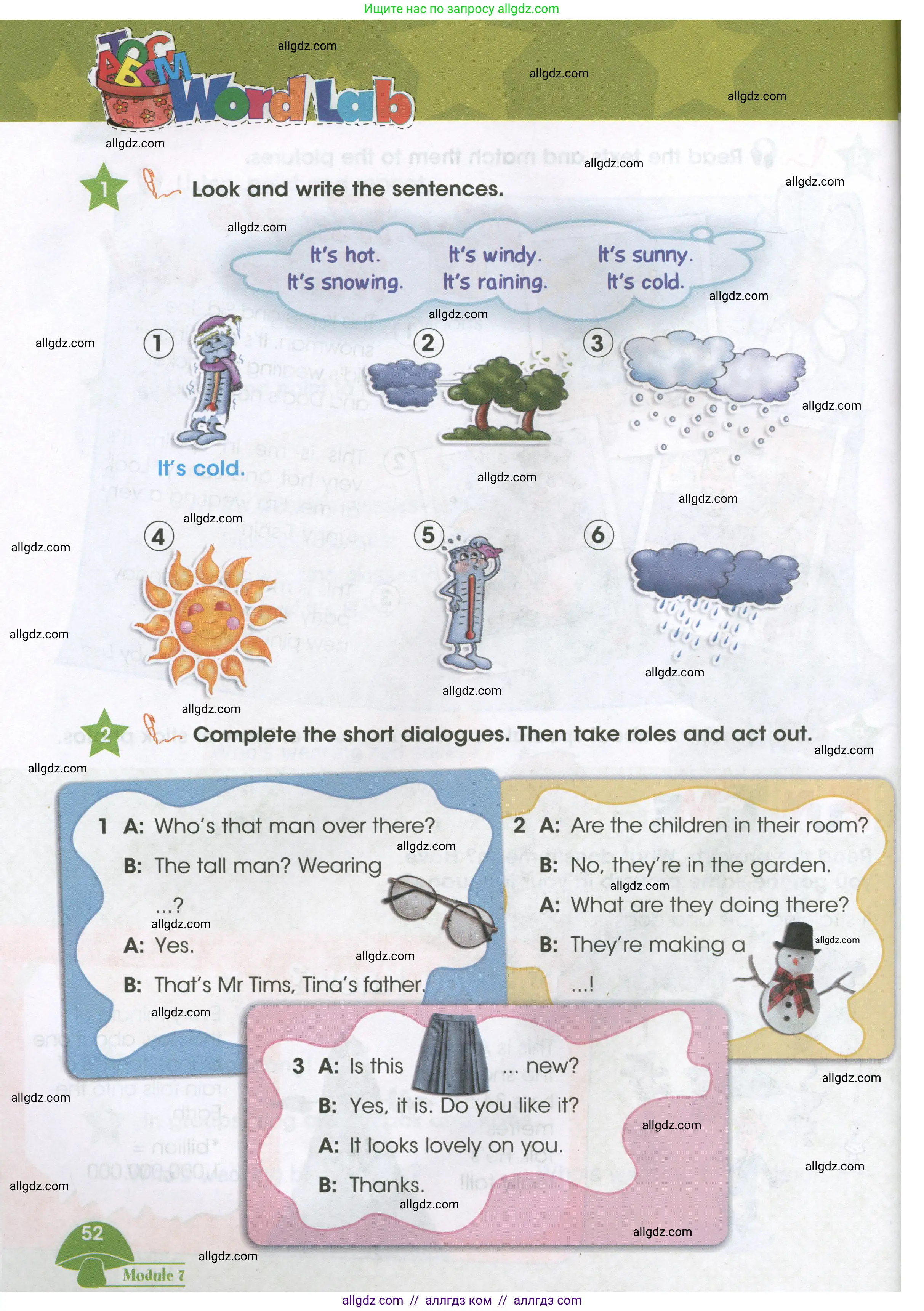 Английский язык (english), 3 класс Учебник (Student's book), авторы: Баранова Ксения Михайловна (Baranova Ksenia), Дули Дженни (Dooley Jenny), Копылова Виктория Викторовна (Kopylova Victoria), Мильруд Радислав Петрович (Millrood Radislav), Эванс Вирджиния (Evans Virginia), издательство Просвещение, Москва, 2023, зелёного цвета, Часть ( Part) 2, страница 52