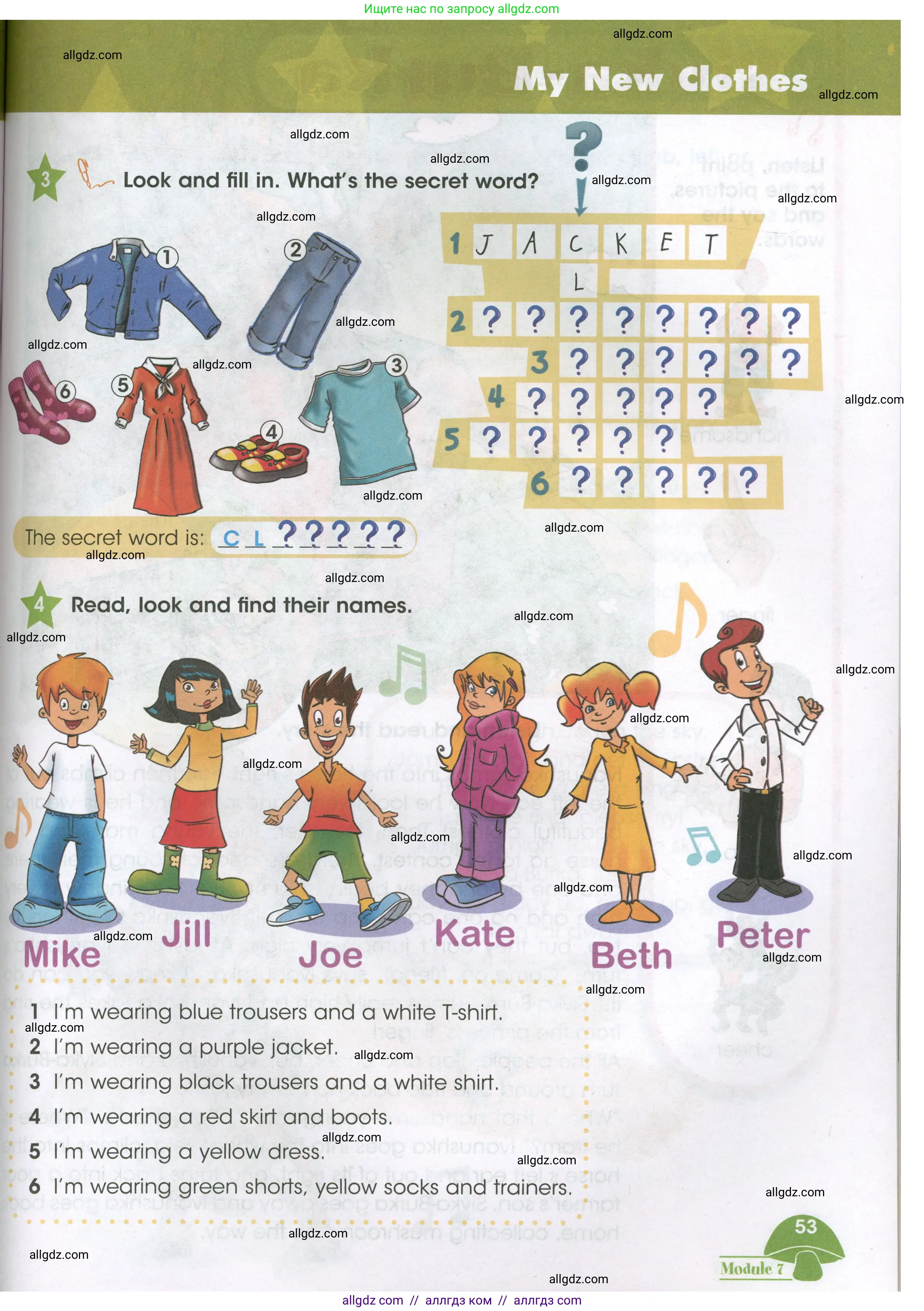 Английский язык (english), 3 класс Учебник (Student's book), авторы: Баранова Ксения Михайловна (Baranova Ksenia), Дули Дженни (Dooley Jenny), Копылова Виктория Викторовна (Kopylova Victoria), Мильруд Радислав Петрович (Millrood Radislav), Эванс Вирджиния (Evans Virginia), издательство Просвещение, Москва, 2023, зелёного цвета, Часть ( Part) 2, страница 53