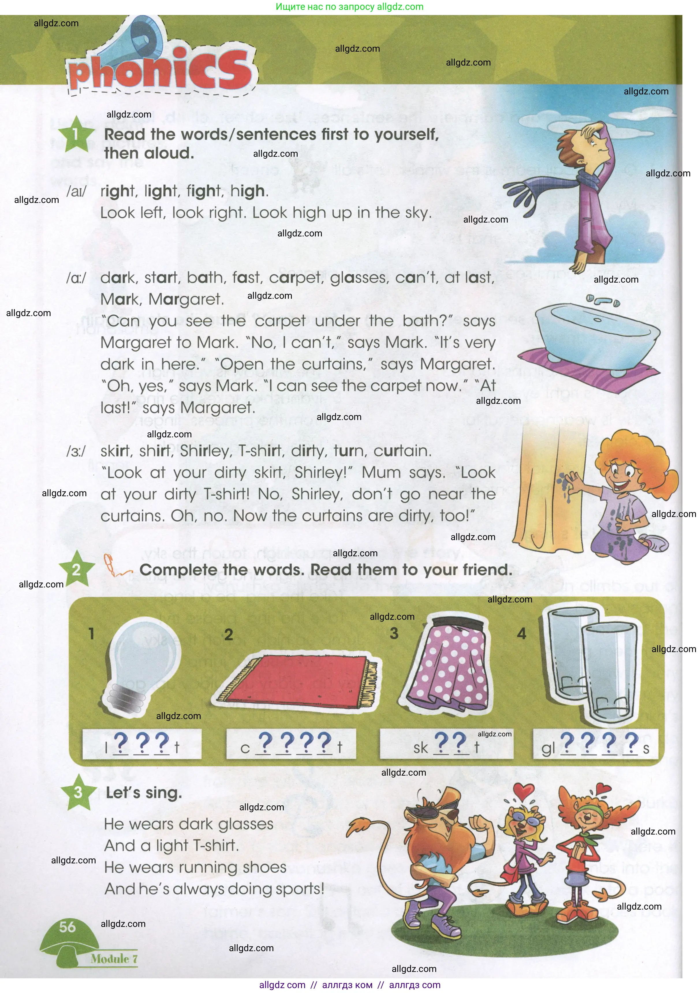 Английский язык (english), 3 класс Учебник (Student's book), авторы: Баранова Ксения Михайловна (Baranova Ksenia), Дули Дженни (Dooley Jenny), Копылова Виктория Викторовна (Kopylova Victoria), Мильруд Радислав Петрович (Millrood Radislav), Эванс Вирджиния (Evans Virginia), издательство Просвещение, Москва, 2023, зелёного цвета, Часть ( Part) 2, страница 56