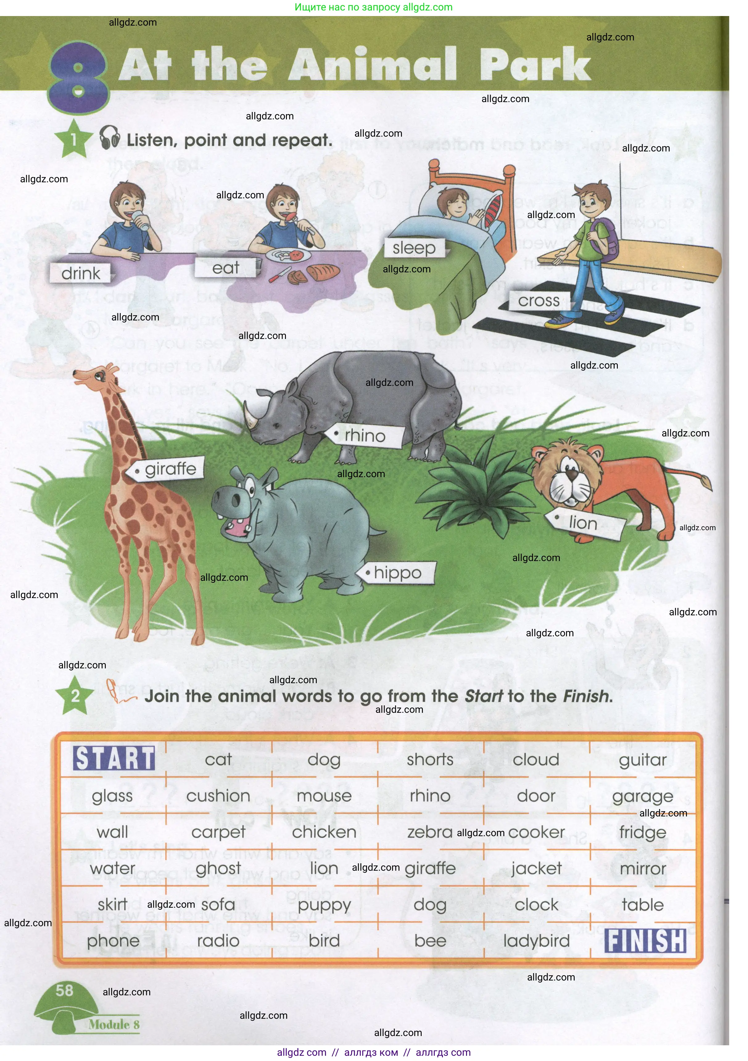 Английский язык (english), 3 класс Учебник (Student's book), авторы: Баранова Ксения Михайловна (Baranova Ksenia), Дули Дженни (Dooley Jenny), Копылова Виктория Викторовна (Kopylova Victoria), Мильруд Радислав Петрович (Millrood Radislav), Эванс Вирджиния (Evans Virginia), издательство Просвещение, Москва, 2023, зелёного цвета, Часть ( Part) 2, страница 58