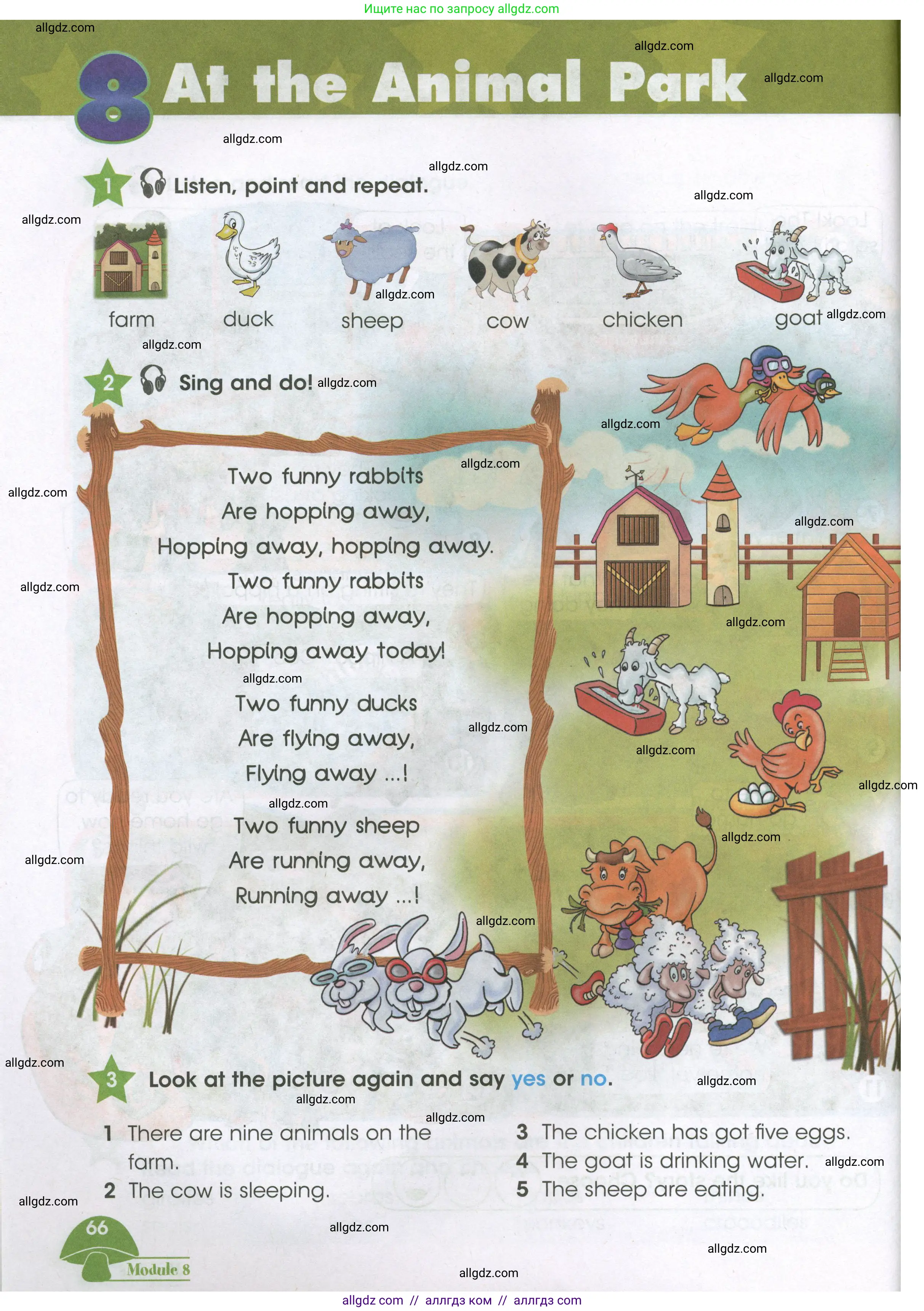 Английский язык (english), 3 класс Учебник (Student's book), авторы: Баранова Ксения Михайловна (Baranova Ksenia), Дули Дженни (Dooley Jenny), Копылова Виктория Викторовна (Kopylova Victoria), Мильруд Радислав Петрович (Millrood Radislav), Эванс Вирджиния (Evans Virginia), издательство Просвещение, Москва, 2023, зелёного цвета, Часть ( Part) 2, страница 66