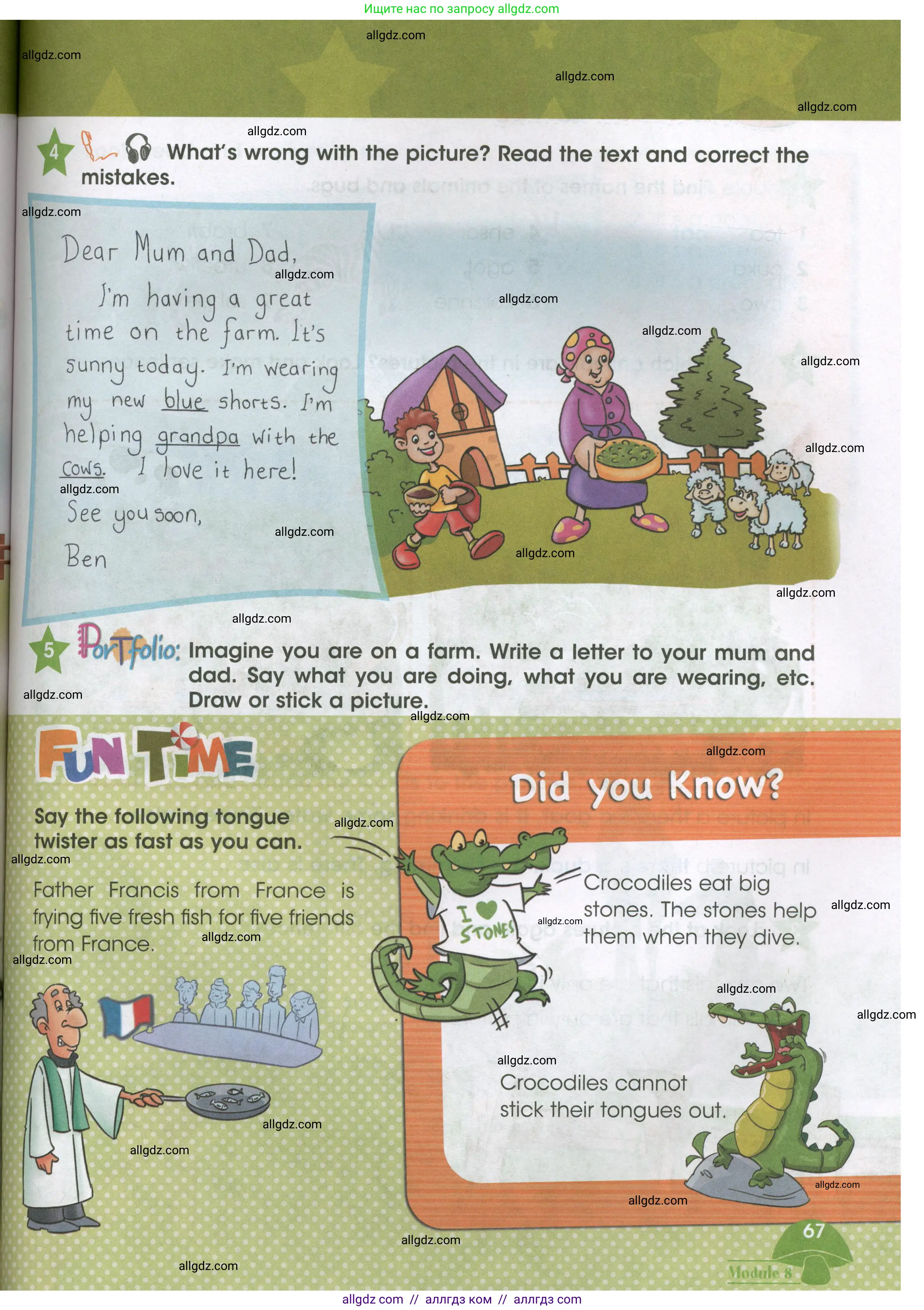 Английский язык (english), 3 класс Учебник (Student's book), авторы: Баранова Ксения Михайловна (Baranova Ksenia), Дули Дженни (Dooley Jenny), Копылова Виктория Викторовна (Kopylova Victoria), Мильруд Радислав Петрович (Millrood Radislav), Эванс Вирджиния (Evans Virginia), издательство Просвещение, Москва, 2023, зелёного цвета, Часть ( Part) 2, страница 67