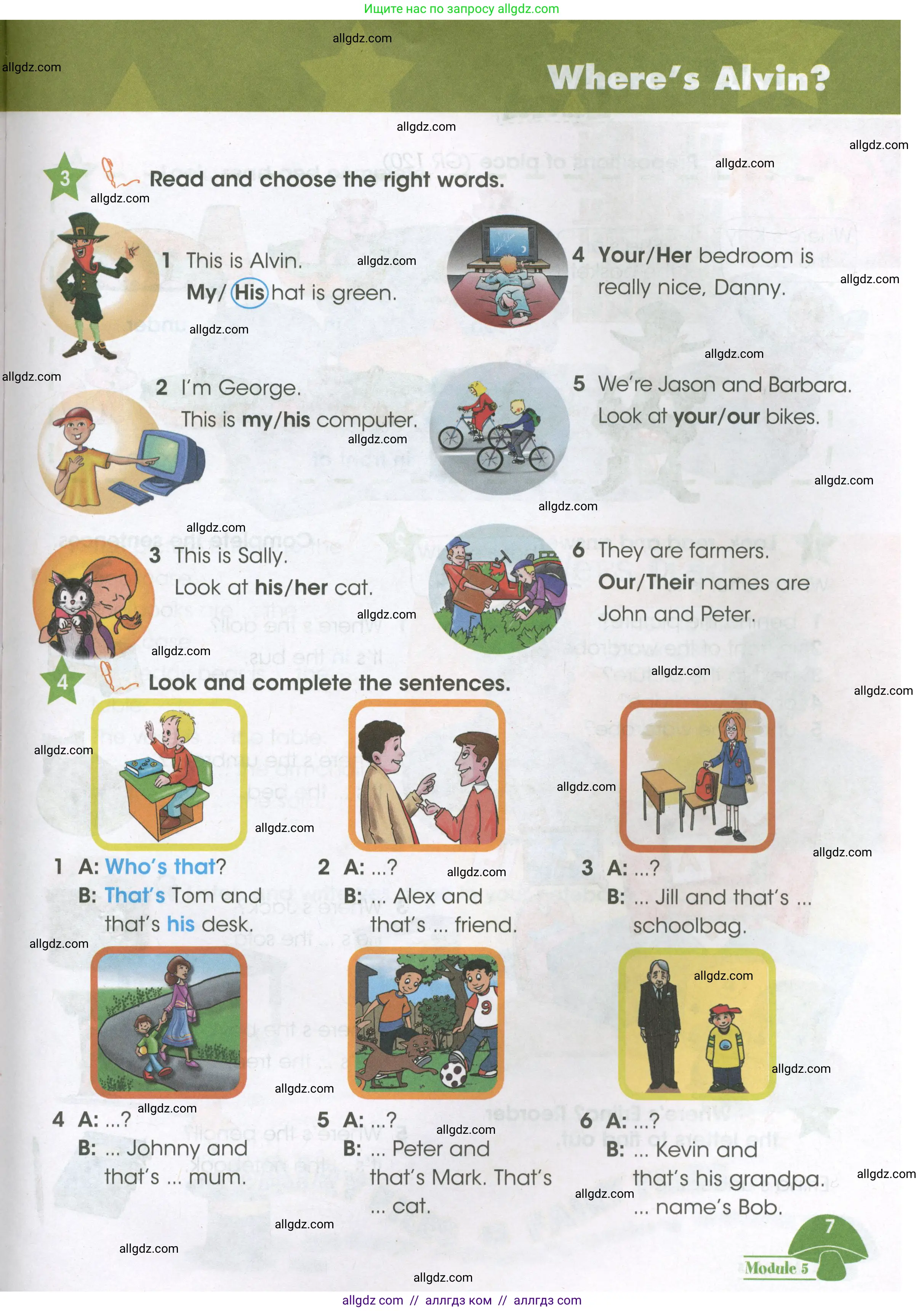 Английский язык (english), 3 класс Учебник (Student's book), авторы: Баранова Ксения Михайловна (Baranova Ksenia), Дули Дженни (Dooley Jenny), Копылова Виктория Викторовна (Kopylova Victoria), Мильруд Радислав Петрович (Millrood Radislav), Эванс Вирджиния (Evans Virginia), издательство Просвещение, Москва, 2023, зелёного цвета, Часть ( Part) 2, страница 7