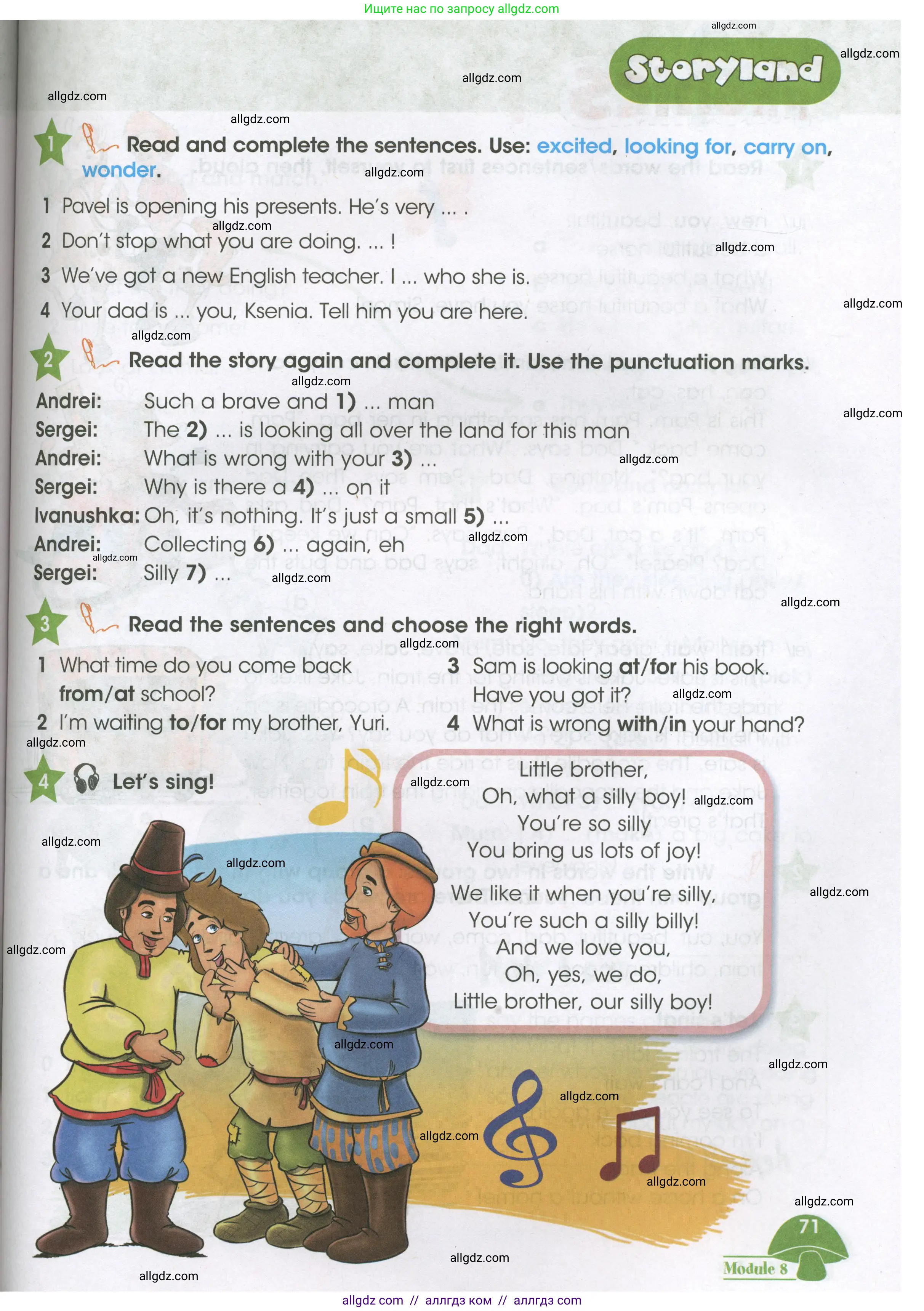 Английский язык (english), 3 класс Учебник (Student's book), авторы: Баранова Ксения Михайловна (Baranova Ksenia), Дули Дженни (Dooley Jenny), Копылова Виктория Викторовна (Kopylova Victoria), Мильруд Радислав Петрович (Millrood Radislav), Эванс Вирджиния (Evans Virginia), издательство Просвещение, Москва, 2023, зелёного цвета, Часть ( Part) 2, страница 71