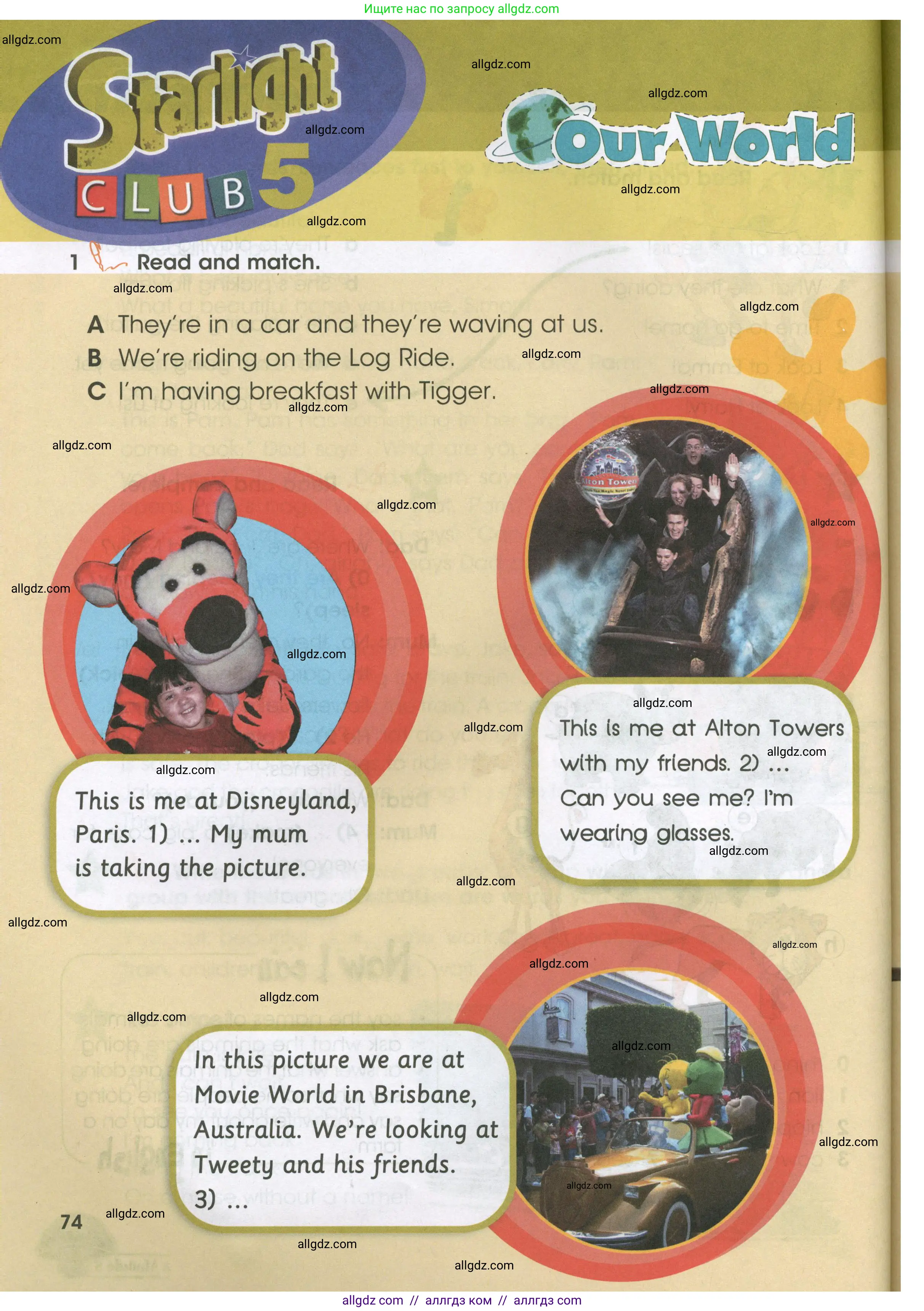 Английский язык (english), 3 класс Учебник (Student's book), авторы: Баранова Ксения Михайловна (Baranova Ksenia), Дули Дженни (Dooley Jenny), Копылова Виктория Викторовна (Kopylova Victoria), Мильруд Радислав Петрович (Millrood Radislav), Эванс Вирджиния (Evans Virginia), издательство Просвещение, Москва, 2023, зелёного цвета, Часть ( Part) 2, страница 74