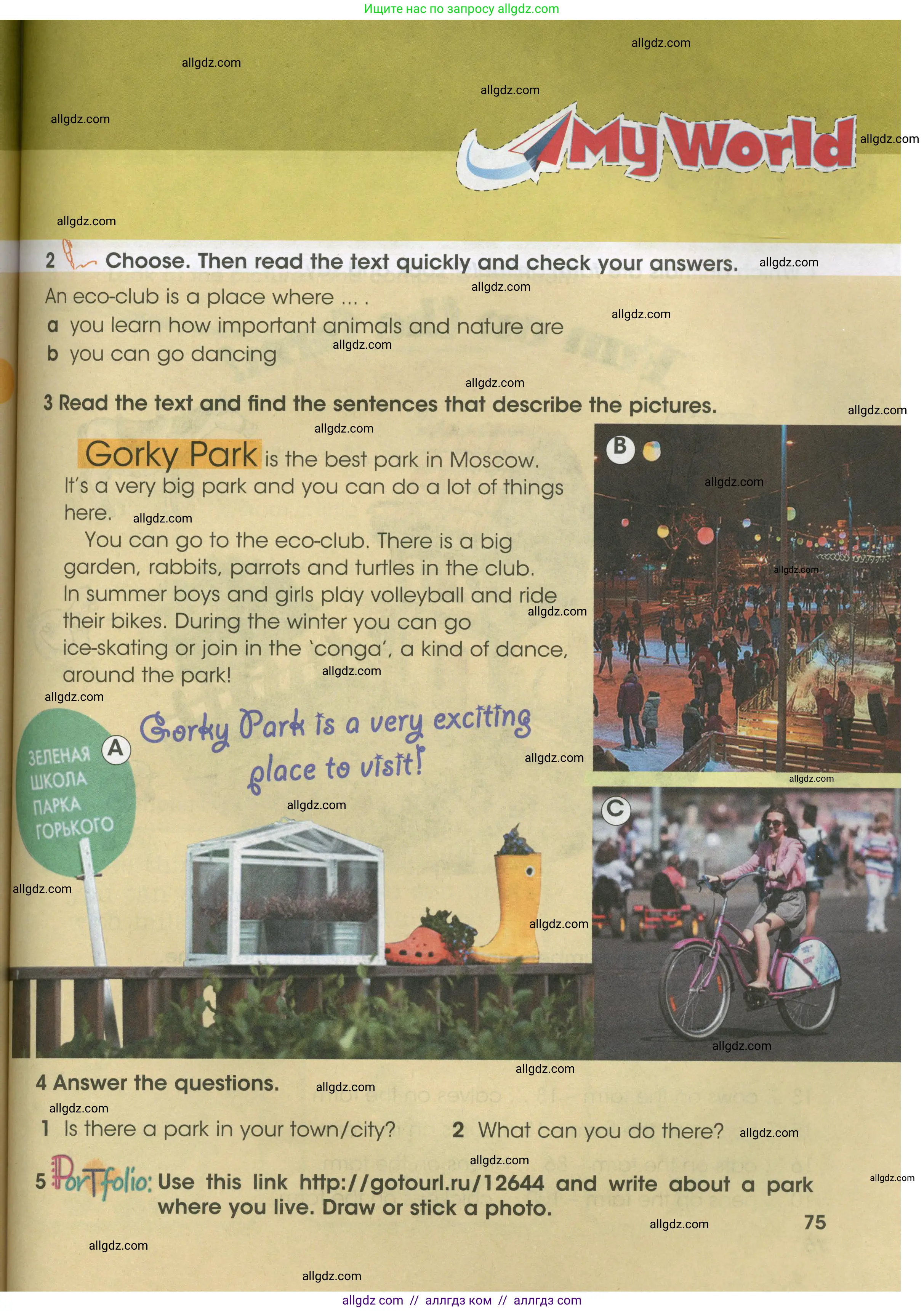 Английский язык (english), 3 класс Учебник (Student's book), авторы: Баранова Ксения Михайловна (Baranova Ksenia), Дули Дженни (Dooley Jenny), Копылова Виктория Викторовна (Kopylova Victoria), Мильруд Радислав Петрович (Millrood Radislav), Эванс Вирджиния (Evans Virginia), издательство Просвещение, Москва, 2023, зелёного цвета, Часть ( Part) 2, страница 75