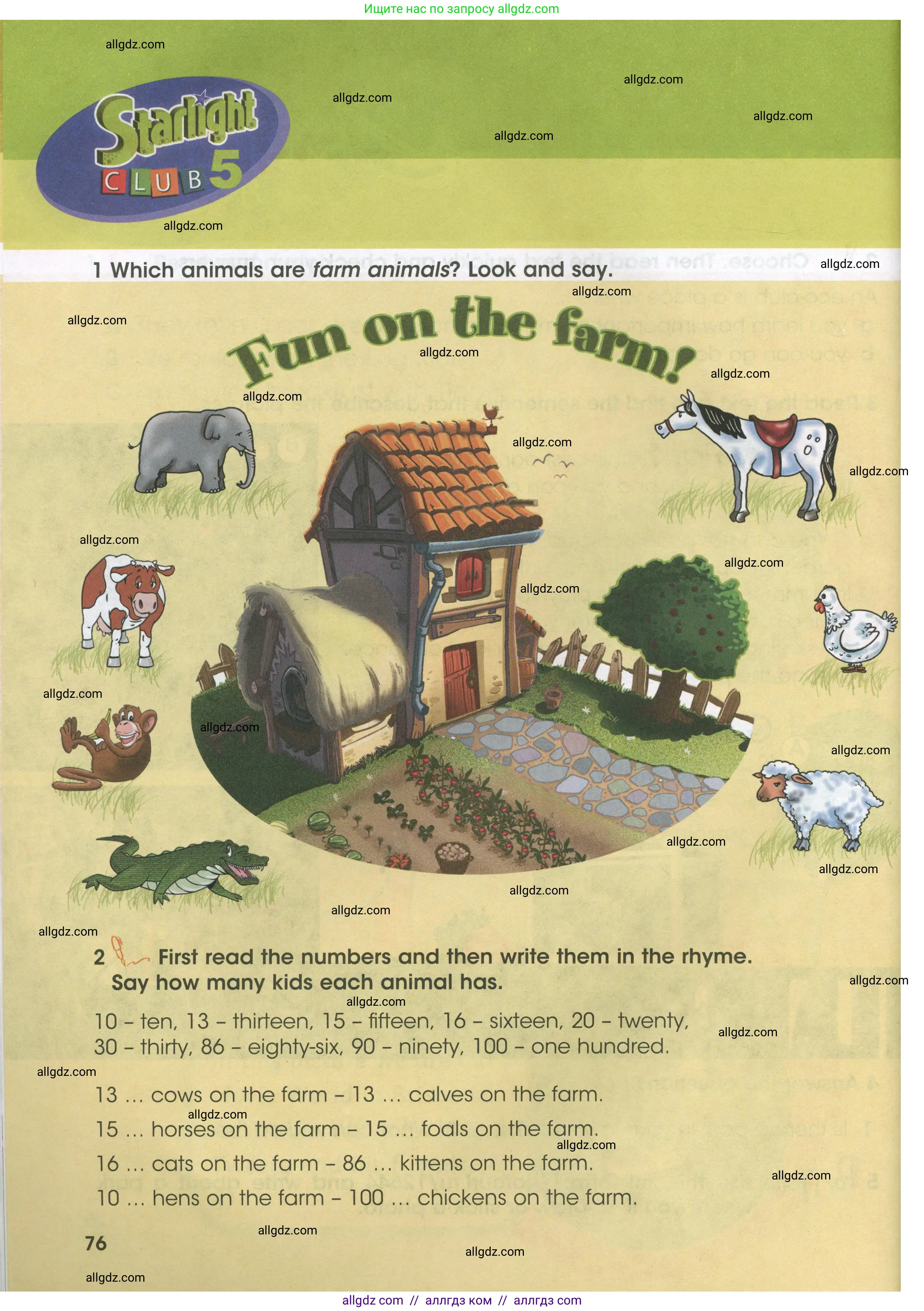 Английский язык (english), 3 класс Учебник (Student's book), авторы: Баранова Ксения Михайловна (Baranova Ksenia), Дули Дженни (Dooley Jenny), Копылова Виктория Викторовна (Kopylova Victoria), Мильруд Радислав Петрович (Millrood Radislav), Эванс Вирджиния (Evans Virginia), издательство Просвещение, Москва, 2023, зелёного цвета, Часть ( Part) 2, страница 76