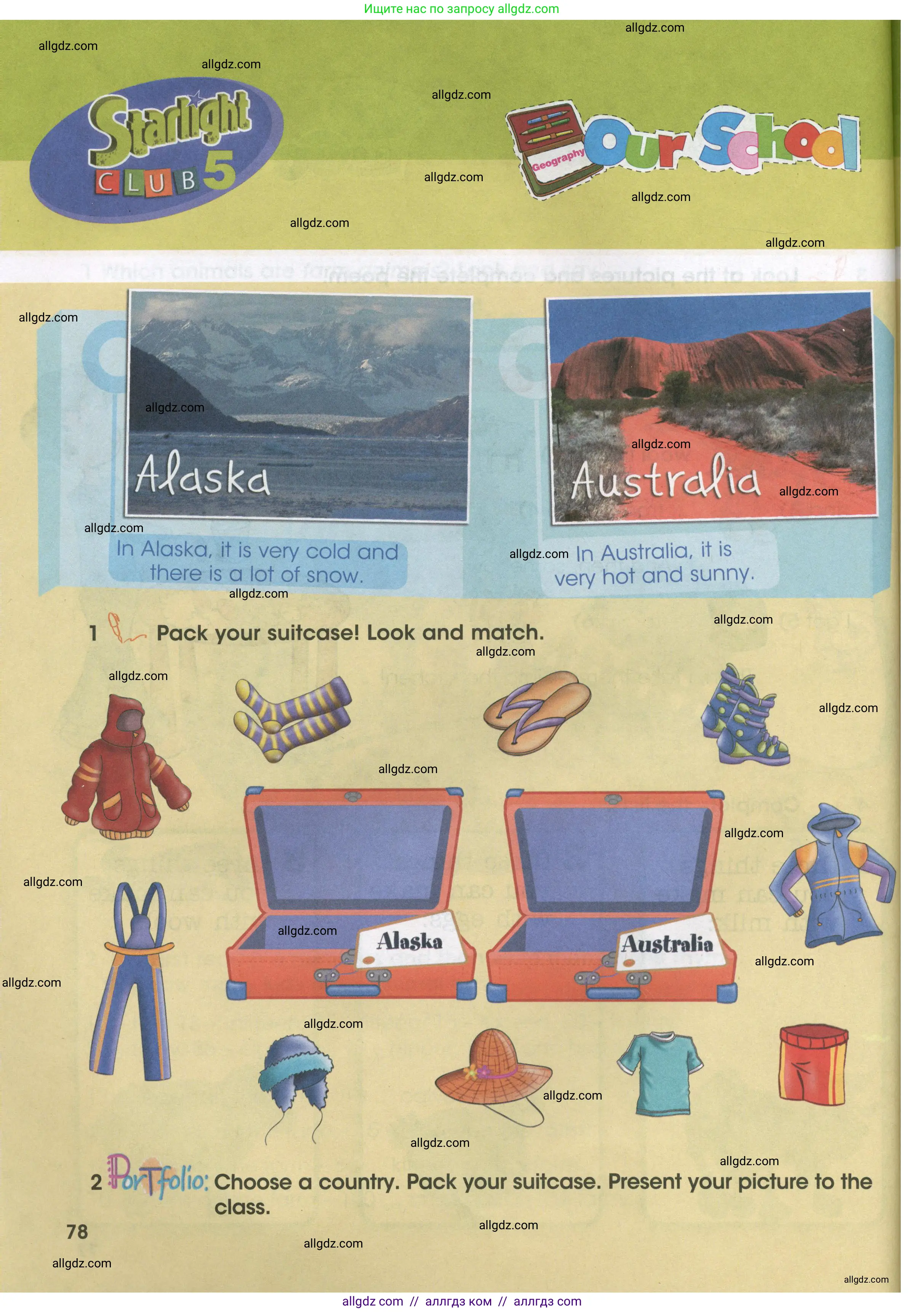 Английский язык (english), 3 класс Учебник (Student's book), авторы: Баранова Ксения Михайловна (Baranova Ksenia), Дули Дженни (Dooley Jenny), Копылова Виктория Викторовна (Kopylova Victoria), Мильруд Радислав Петрович (Millrood Radislav), Эванс Вирджиния (Evans Virginia), издательство Просвещение, Москва, 2023, зелёного цвета, Часть ( Part) 2, страница 78