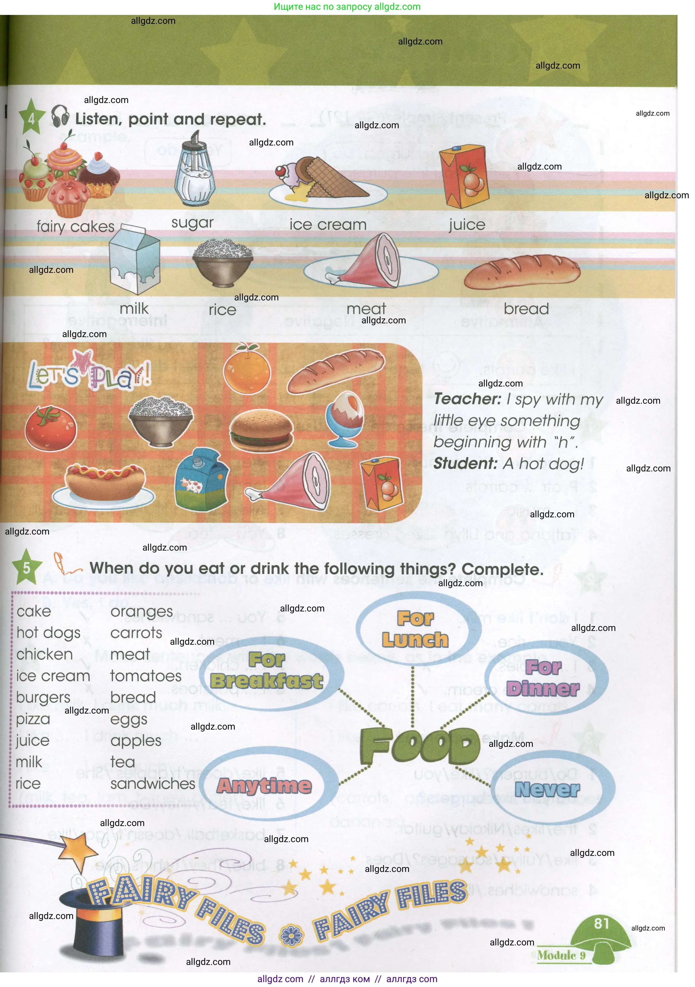 Английский язык (english), 3 класс Учебник (Student's book), авторы: Баранова Ксения Михайловна (Baranova Ksenia), Дули Дженни (Dooley Jenny), Копылова Виктория Викторовна (Kopylova Victoria), Мильруд Радислав Петрович (Millrood Radislav), Эванс Вирджиния (Evans Virginia), издательство Просвещение, Москва, 2023, зелёного цвета, Часть ( Part) 2, страница 81
