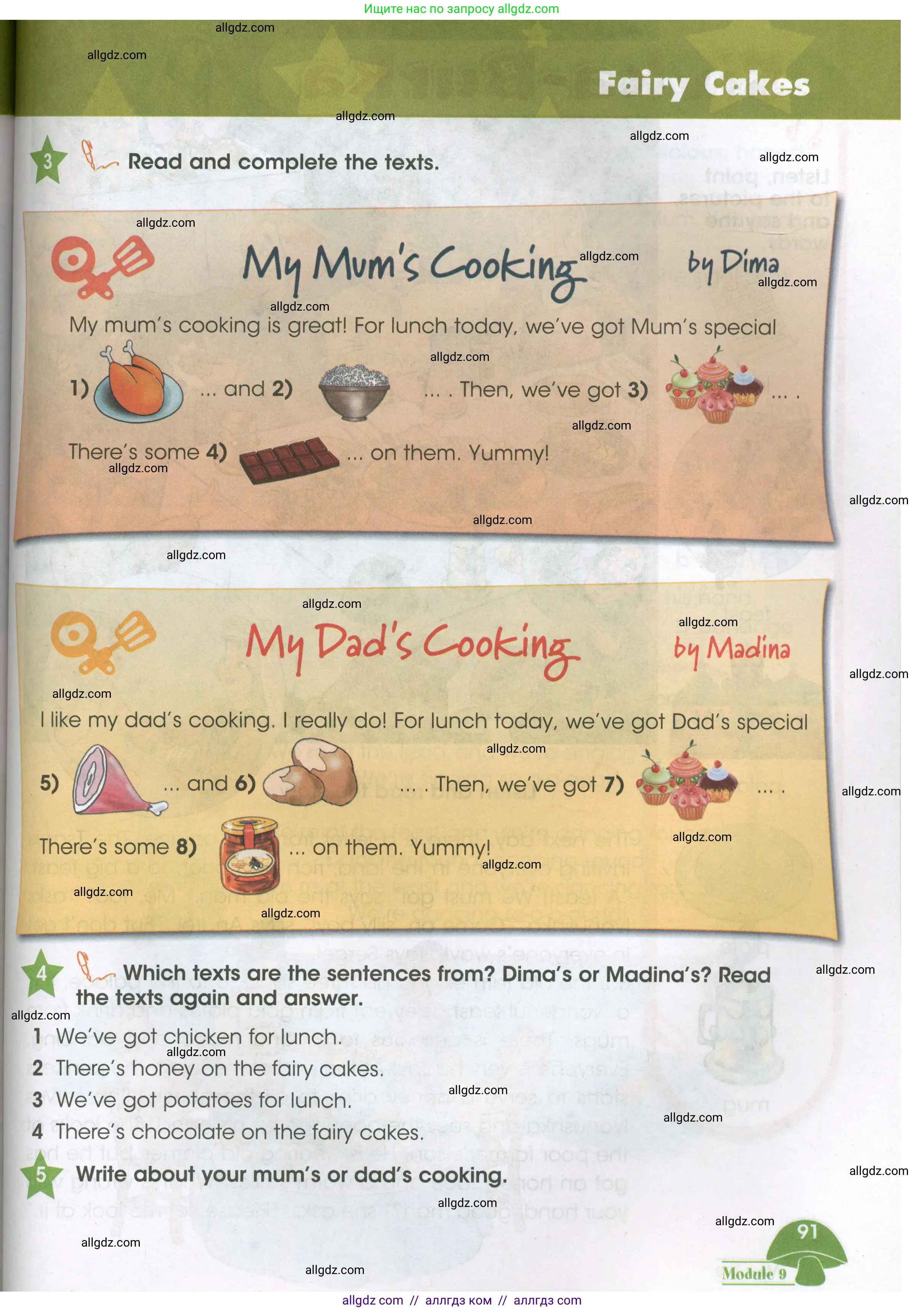 Английский язык (english), 3 класс Учебник (Student's book), авторы: Баранова Ксения Михайловна (Baranova Ksenia), Дули Дженни (Dooley Jenny), Копылова Виктория Викторовна (Kopylova Victoria), Мильруд Радислав Петрович (Millrood Radislav), Эванс Вирджиния (Evans Virginia), издательство Просвещение, Москва, 2023, зелёного цвета, Часть ( Part) 2, страница 91