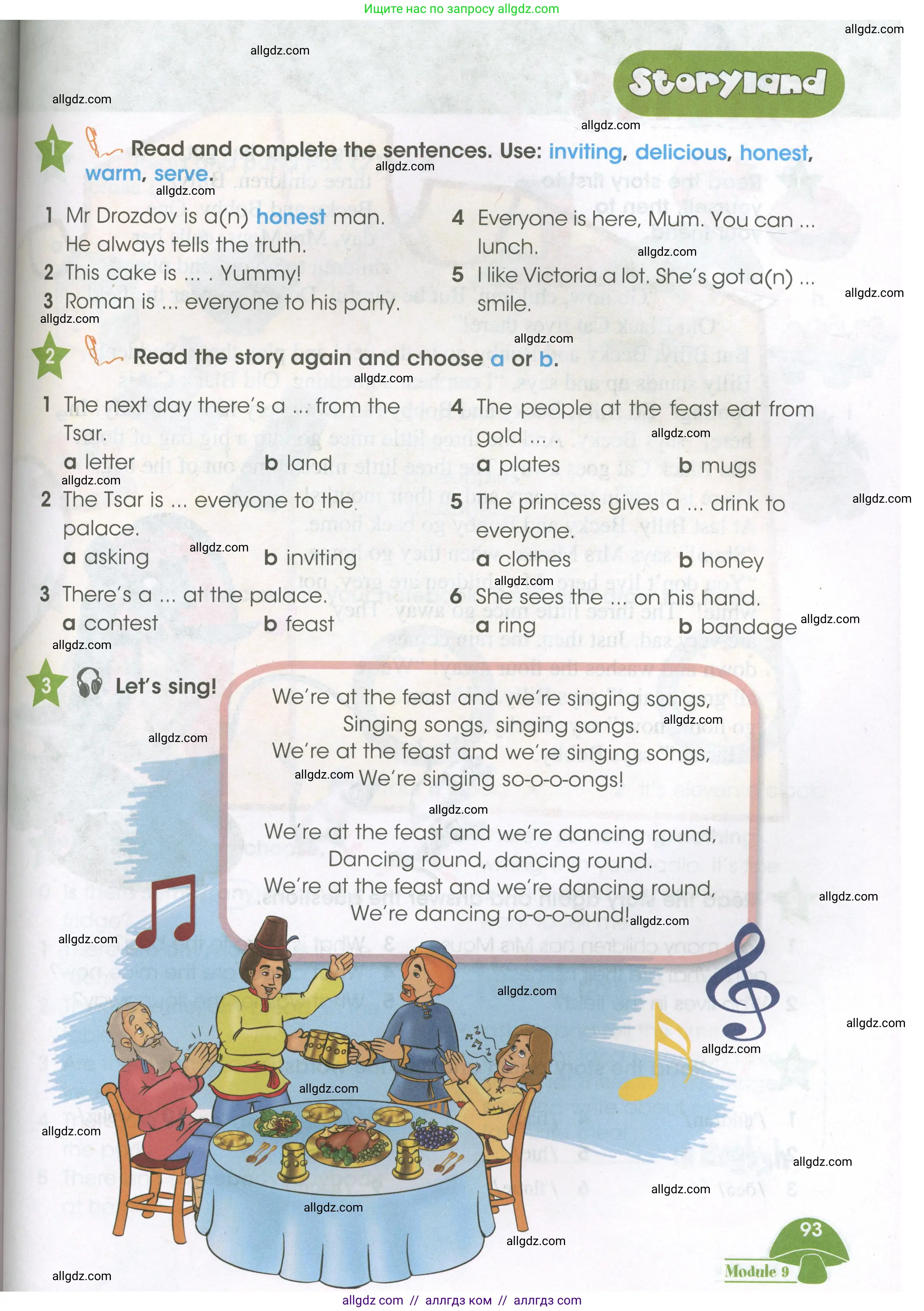 Английский язык (english), 3 класс Учебник (Student's book), авторы: Баранова Ксения Михайловна (Baranova Ksenia), Дули Дженни (Dooley Jenny), Копылова Виктория Викторовна (Kopylova Victoria), Мильруд Радислав Петрович (Millrood Radislav), Эванс Вирджиния (Evans Virginia), издательство Просвещение, Москва, 2023, зелёного цвета, Часть ( Part) 2, страница 93