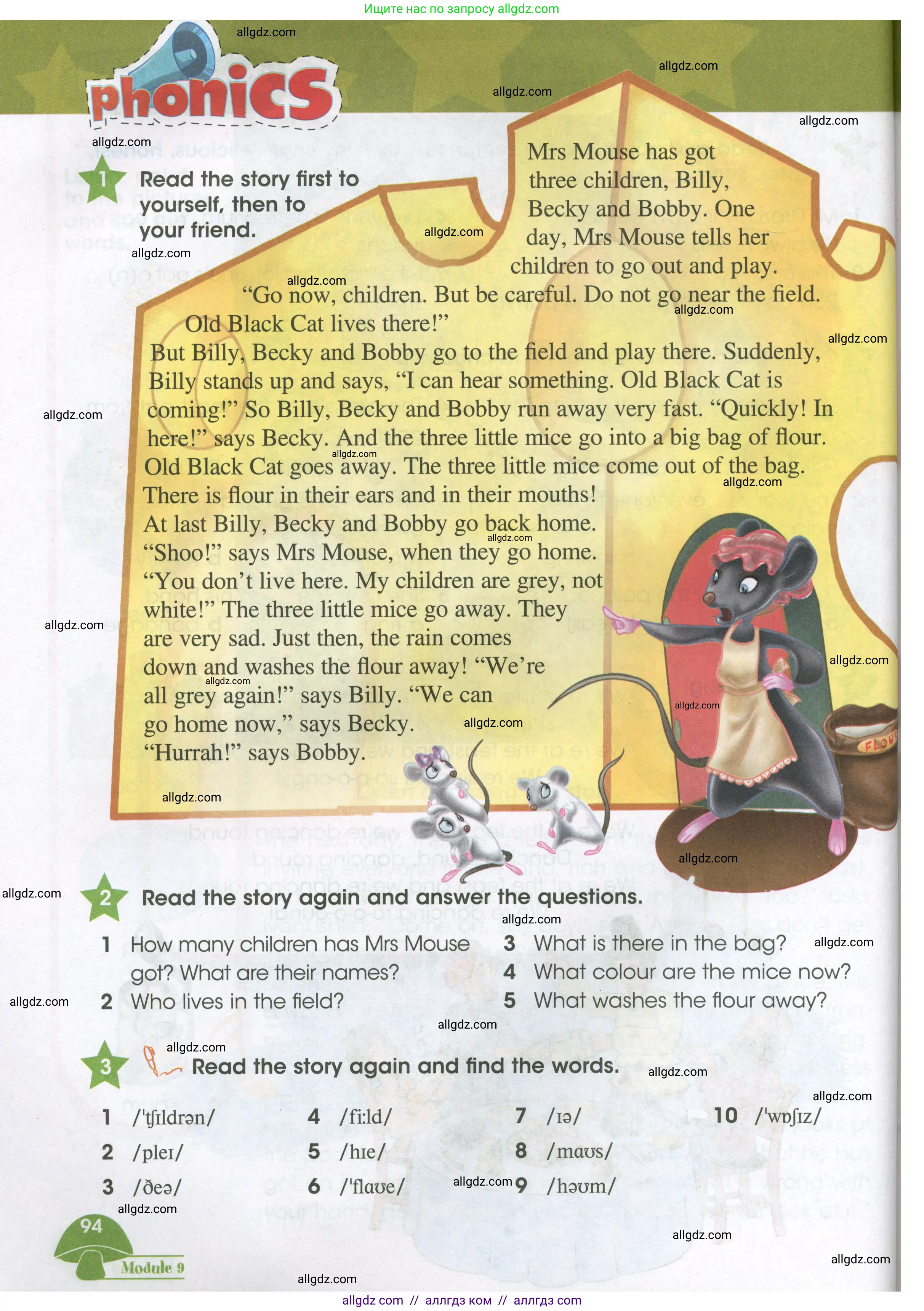 Английский язык (english), 3 класс Учебник (Student's book), авторы: Баранова Ксения Михайловна (Baranova Ksenia), Дули Дженни (Dooley Jenny), Копылова Виктория Викторовна (Kopylova Victoria), Мильруд Радислав Петрович (Millrood Radislav), Эванс Вирджиния (Evans Virginia), издательство Просвещение, Москва, 2023, зелёного цвета, Часть ( Part) 2, страница 94