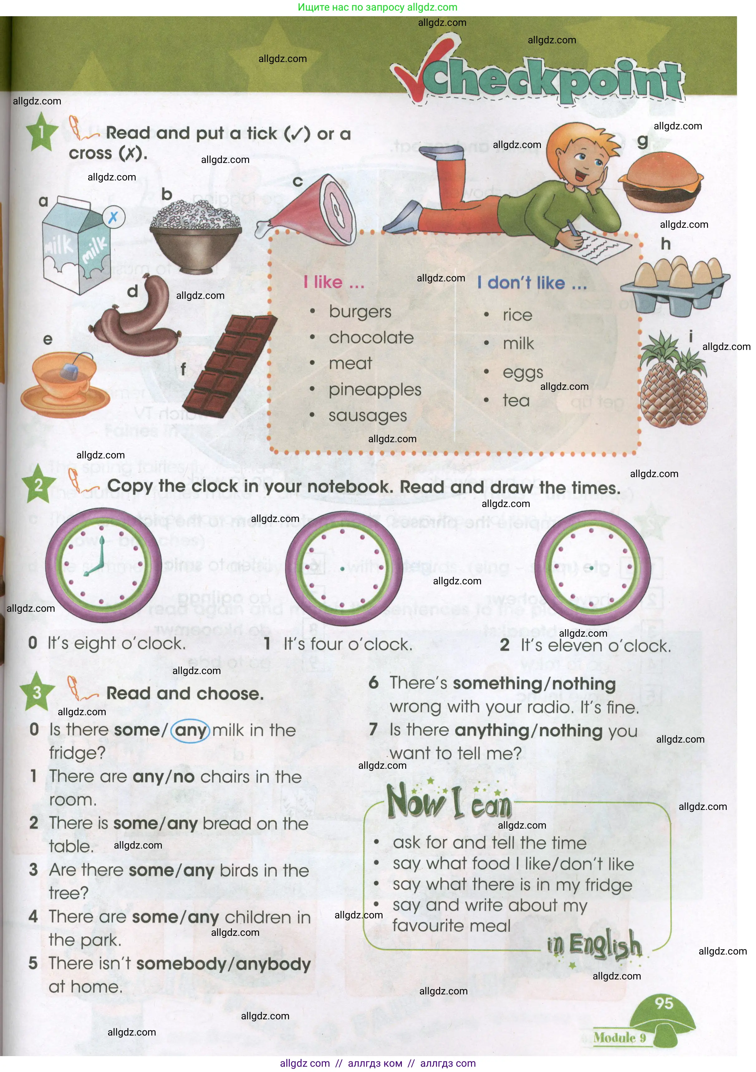 Английский язык (english), 3 класс Учебник (Student's book), авторы: Баранова Ксения Михайловна (Baranova Ksenia), Дули Дженни (Dooley Jenny), Копылова Виктория Викторовна (Kopylova Victoria), Мильруд Радислав Петрович (Millrood Radislav), Эванс Вирджиния (Evans Virginia), издательство Просвещение, Москва, 2023, зелёного цвета, Часть ( Part) 2, страница 95