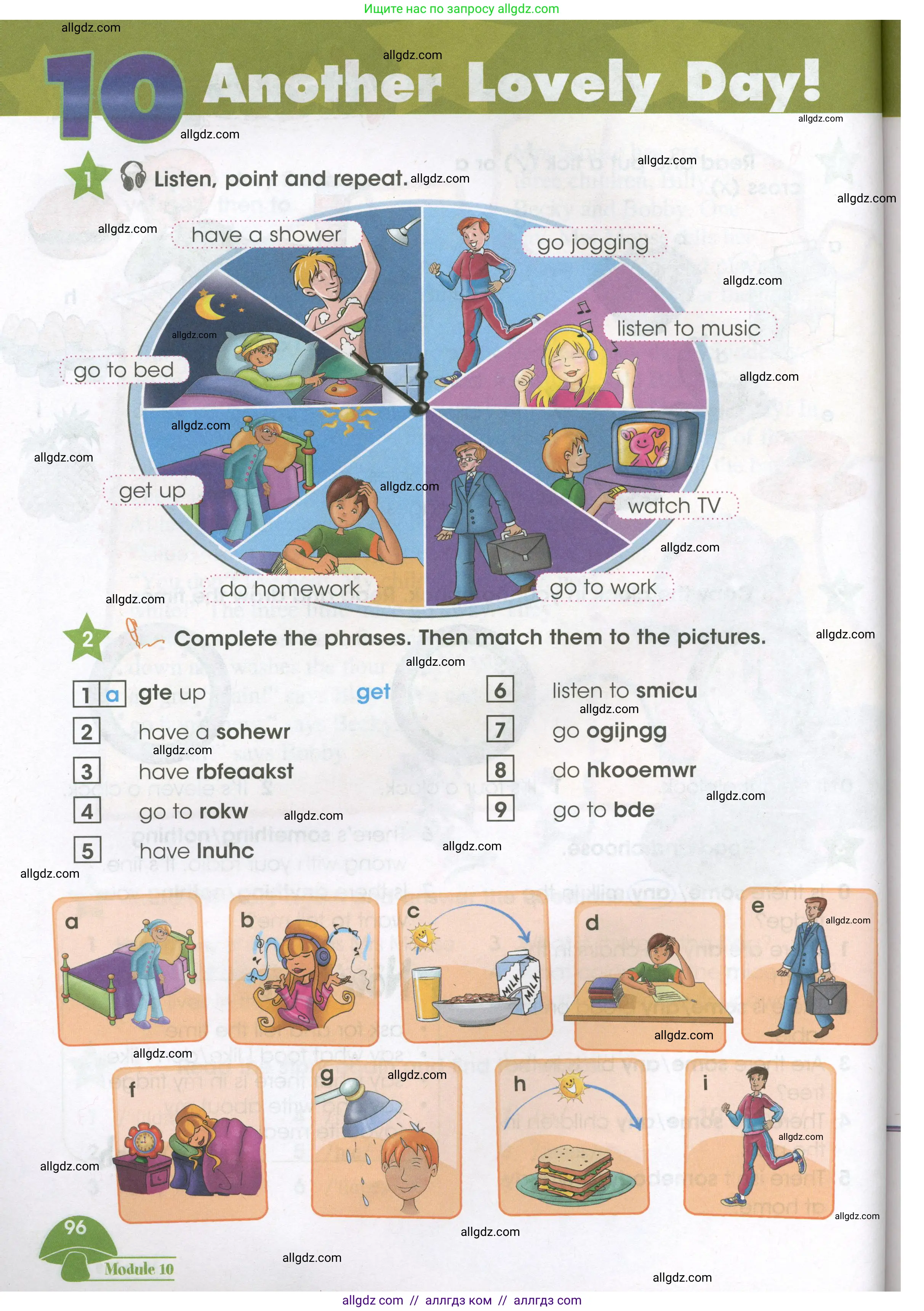 Английский язык (english), 3 класс Учебник (Student's book), авторы: Баранова Ксения Михайловна (Baranova Ksenia), Дули Дженни (Dooley Jenny), Копылова Виктория Викторовна (Kopylova Victoria), Мильруд Радислав Петрович (Millrood Radislav), Эванс Вирджиния (Evans Virginia), издательство Просвещение, Москва, 2023, зелёного цвета, Часть ( Part) 2, страница 96