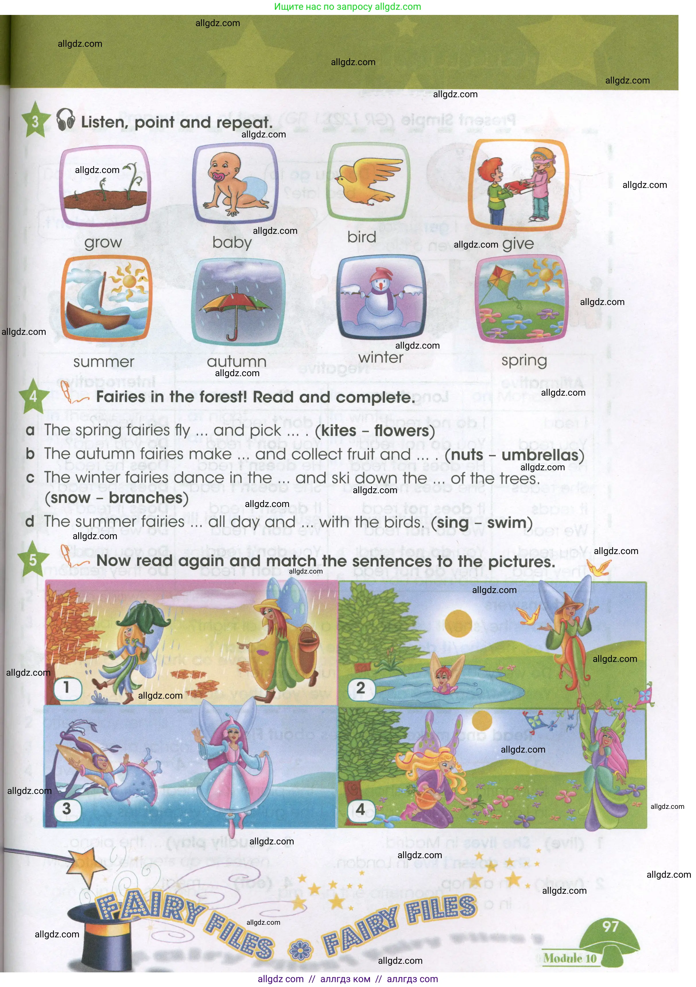 Английский язык (english), 3 класс Учебник (Student's book), авторы: Баранова Ксения Михайловна (Baranova Ksenia), Дули Дженни (Dooley Jenny), Копылова Виктория Викторовна (Kopylova Victoria), Мильруд Радислав Петрович (Millrood Radislav), Эванс Вирджиния (Evans Virginia), издательство Просвещение, Москва, 2023, зелёного цвета, Часть ( Part) 2, страница 97