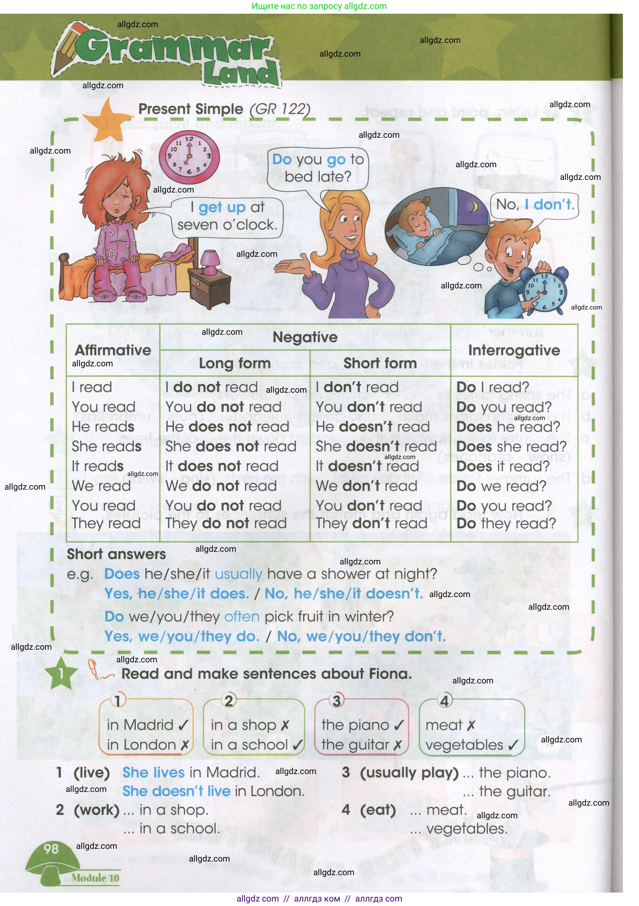 Английский язык (english), 3 класс Учебник (Student's book), авторы: Баранова Ксения Михайловна (Baranova Ksenia), Дули Дженни (Dooley Jenny), Копылова Виктория Викторовна (Kopylova Victoria), Мильруд Радислав Петрович (Millrood Radislav), Эванс Вирджиния (Evans Virginia), издательство Просвещение, Москва, 2023, зелёного цвета, Часть ( Part) 2, страница 98