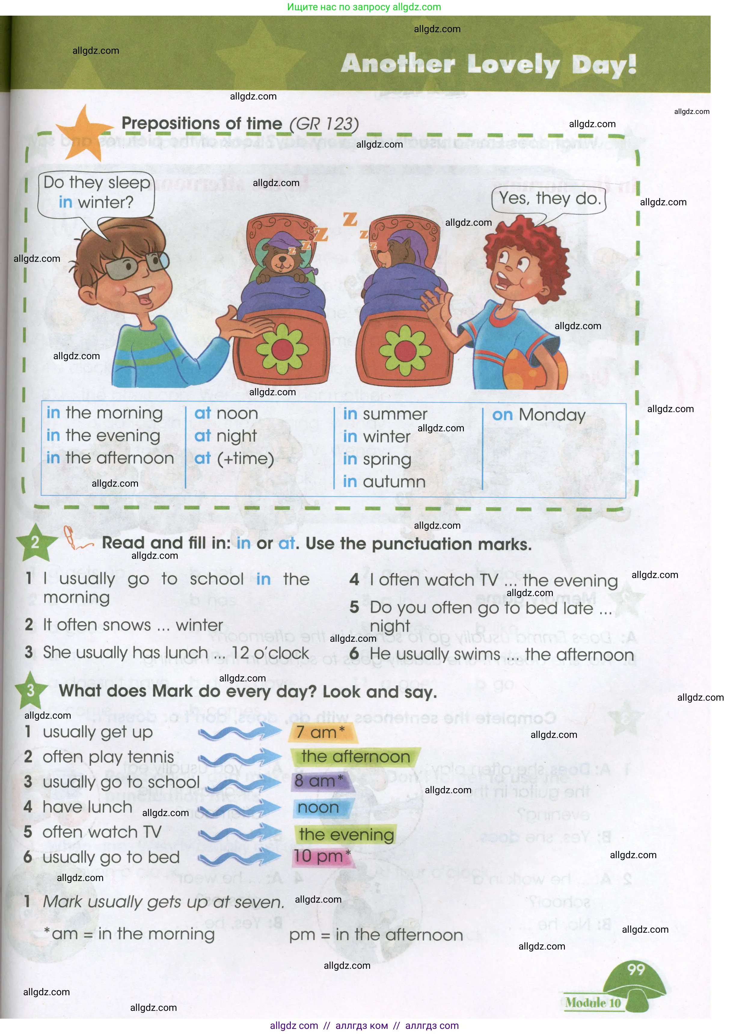 Английский язык (english), 3 класс Учебник (Student's book), авторы: Баранова Ксения Михайловна (Baranova Ksenia), Дули Дженни (Dooley Jenny), Копылова Виктория Викторовна (Kopylova Victoria), Мильруд Радислав Петрович (Millrood Radislav), Эванс Вирджиния (Evans Virginia), издательство Просвещение, Москва, 2023, зелёного цвета, Часть ( Part) 2, страница 99