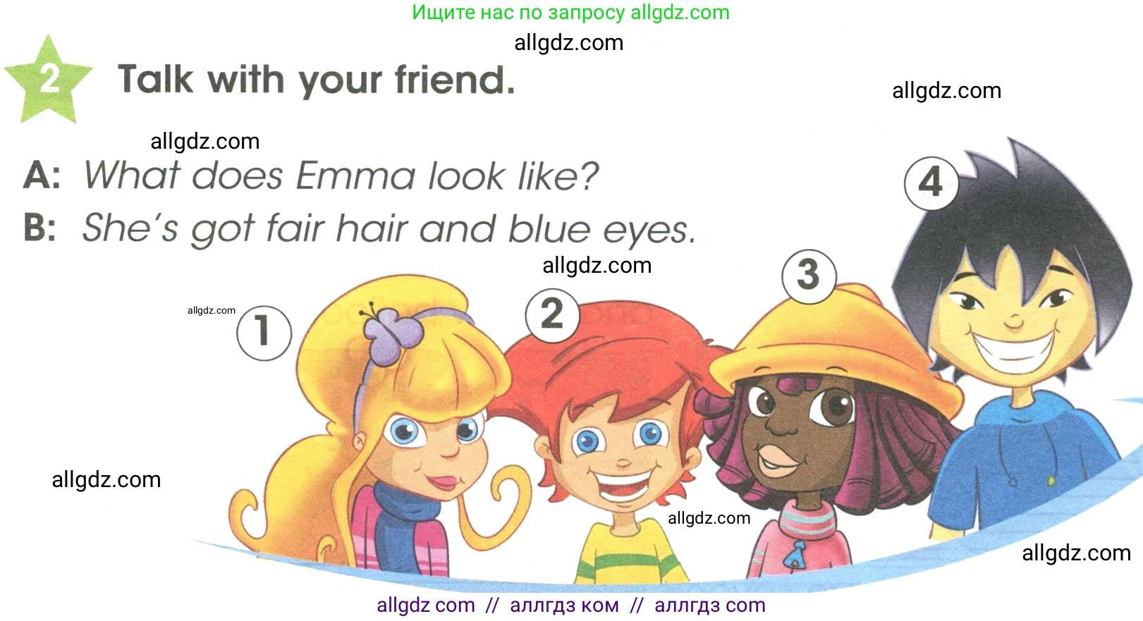 Английский язык (english), 3 класс Учебник (Student's book), авторы: Баранова Ксения Михайловна (Baranova Ksenia), Дули Дженни (Dooley Jenny), Копылова Виктория Викторовна (Kopylova Victoria), Мильруд Радислав Петрович (Millrood Radislav), Эванс Вирджиния (Evans Virginia), издательство Просвещение, Москва, 2023, зелёного цвета, Часть ( Part) 1, страница 78, номер 2, Условие