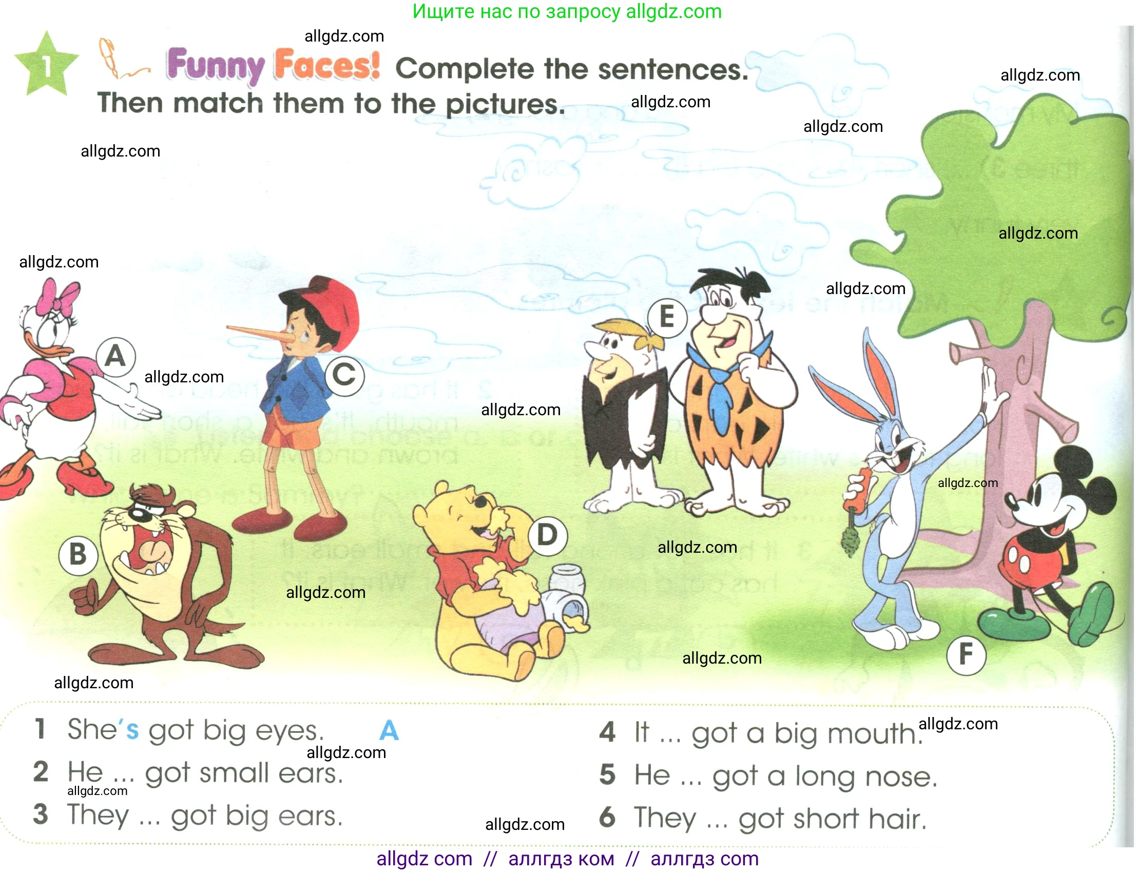 Английский язык (english), 3 класс Учебник (Student's book), авторы: Баранова Ксения Михайловна (Baranova Ksenia), Дули Дженни (Dooley Jenny), Копылова Виктория Викторовна (Kopylova Victoria), Мильруд Радислав Петрович (Millrood Radislav), Эванс Вирджиния (Evans Virginia), издательство Просвещение, Москва, 2023, зелёного цвета, Часть ( Part) 1, страница 80, номер 1, Условие