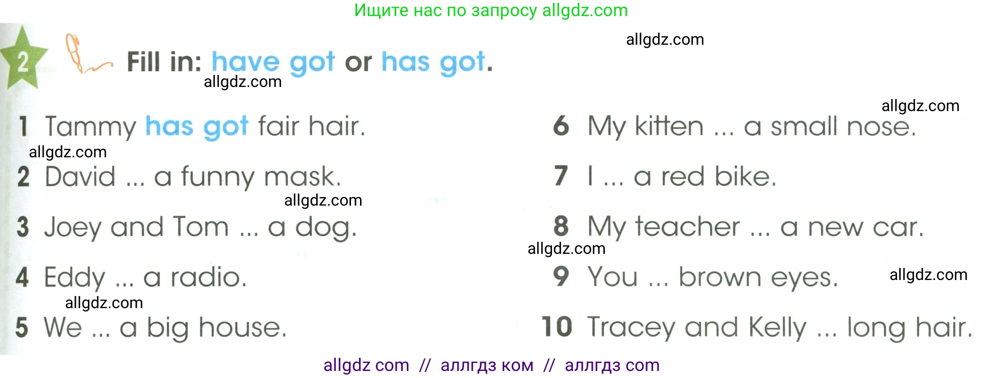 Английский язык (english), 3 класс Учебник (Student's book), авторы: Баранова Ксения Михайловна (Baranova Ksenia), Дули Дженни (Dooley Jenny), Копылова Виктория Викторовна (Kopylova Victoria), Мильруд Радислав Петрович (Millrood Radislav), Эванс Вирджиния (Evans Virginia), издательство Просвещение, Москва, 2023, зелёного цвета, Часть ( Part) 1, страница 81, номер 2, Условие