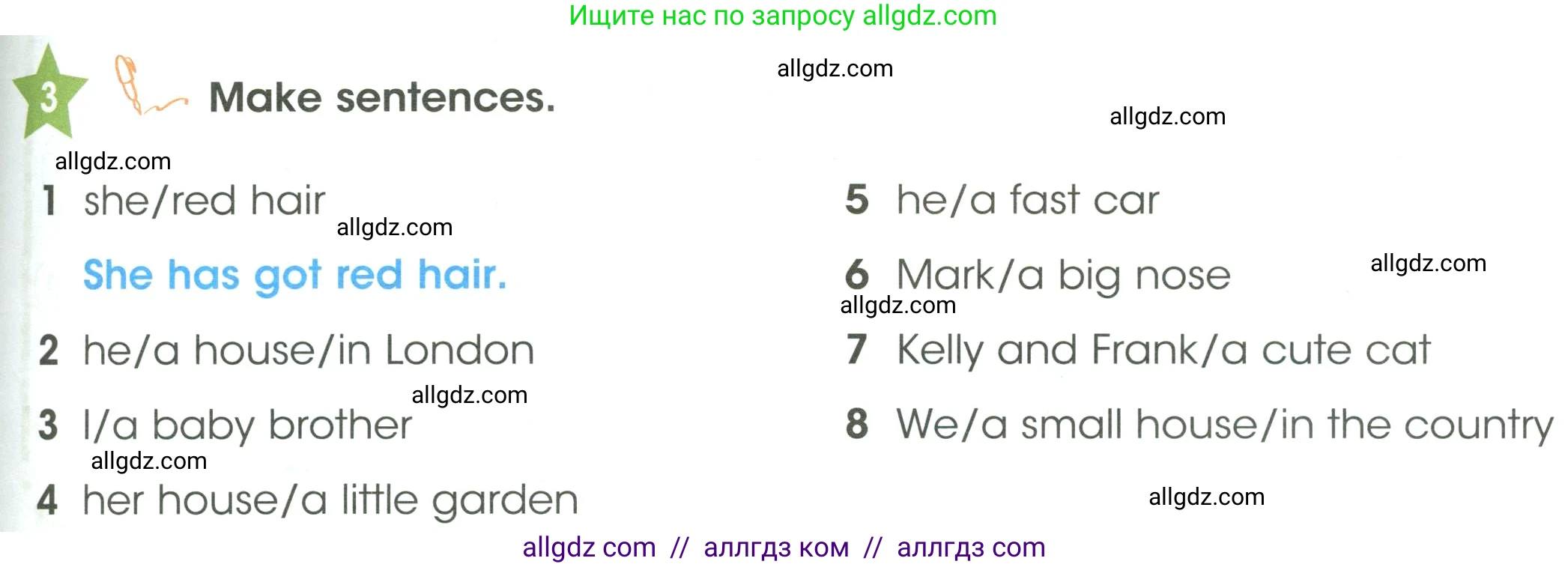 Английский язык (english), 3 класс Учебник (Student's book), авторы: Баранова Ксения Михайловна (Baranova Ksenia), Дули Дженни (Dooley Jenny), Копылова Виктория Викторовна (Kopylova Victoria), Мильруд Радислав Петрович (Millrood Radislav), Эванс Вирджиния (Evans Virginia), издательство Просвещение, Москва, 2023, зелёного цвета, Часть ( Part) 1, страница 81, номер 3, Условие