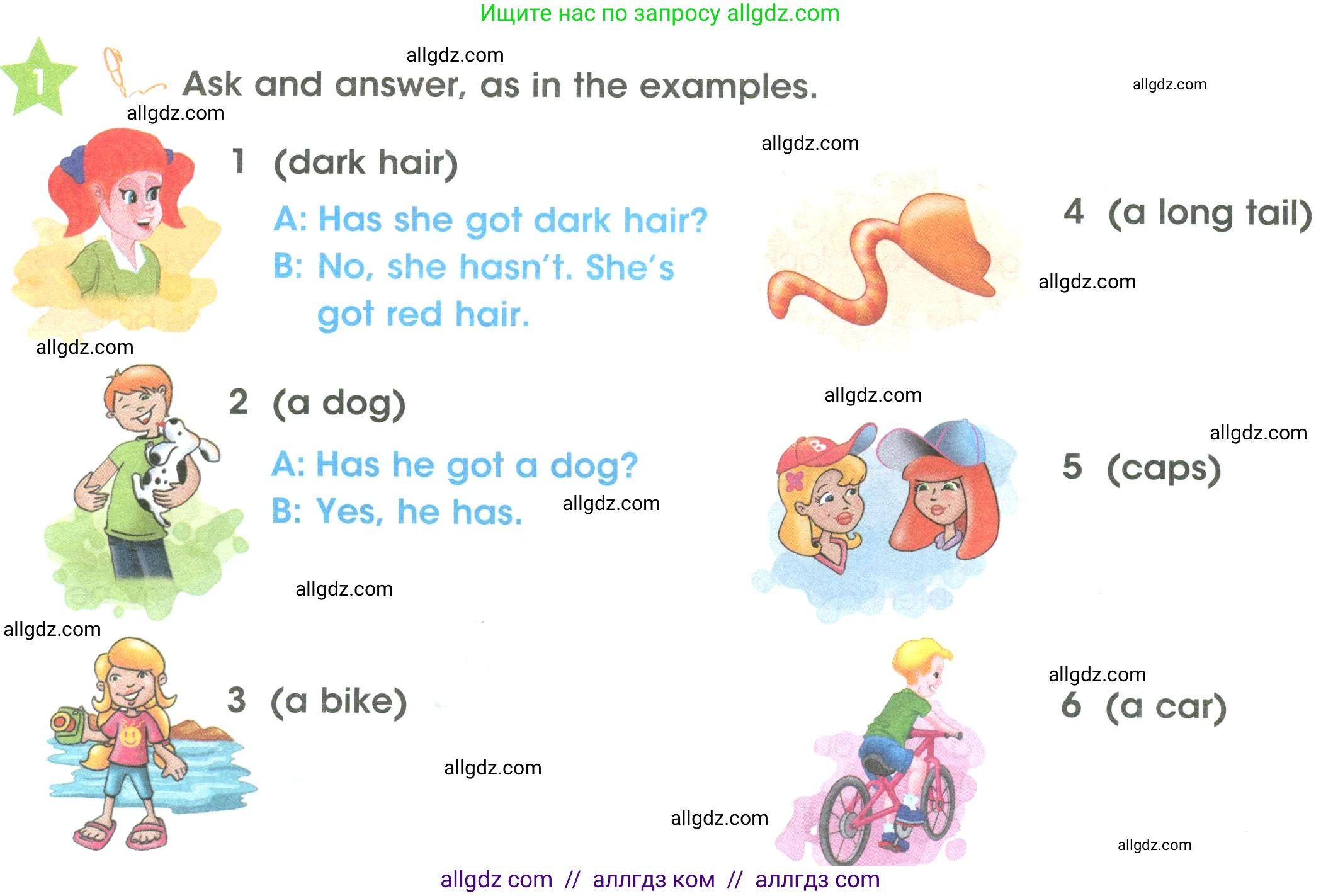 Английский язык (english), 3 класс Учебник (Student's book), авторы: Баранова Ксения Михайловна (Baranova Ksenia), Дули Дженни (Dooley Jenny), Копылова Виктория Викторовна (Kopylova Victoria), Мильруд Радислав Петрович (Millrood Radislav), Эванс Вирджиния (Evans Virginia), издательство Просвещение, Москва, 2023, зелёного цвета, Часть ( Part) 1, страница 82, номер 1, Условие