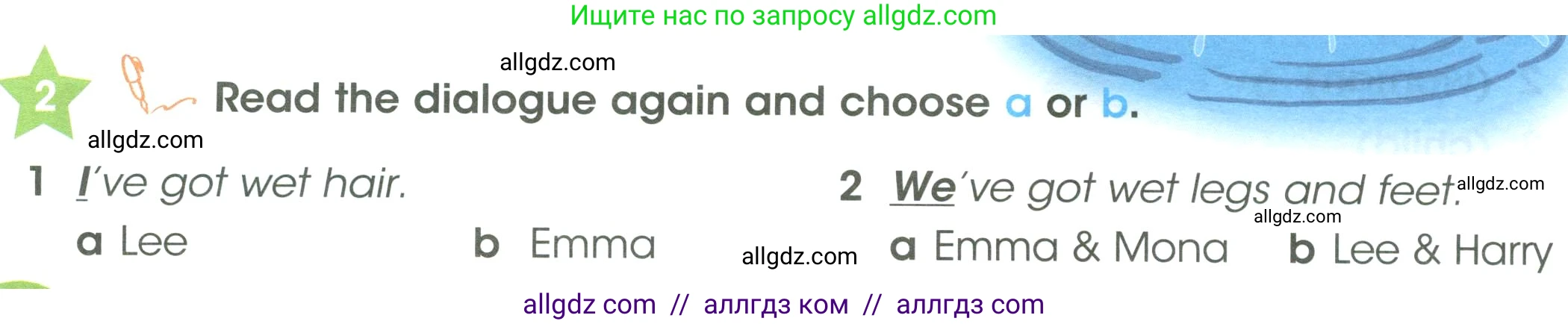 Английский язык (english), 3 класс Учебник (Student's book), авторы: Баранова Ксения Михайловна (Baranova Ksenia), Дули Дженни (Dooley Jenny), Копылова Виктория Викторовна (Kopylova Victoria), Мильруд Радислав Петрович (Millrood Radislav), Эванс Вирджиния (Evans Virginia), издательство Просвещение, Москва, 2023, зелёного цвета, Часть ( Part) 1, страница 84, номер 2, Условие
