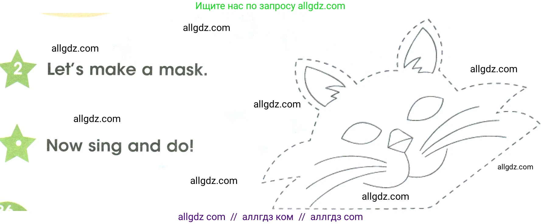 Английский язык (english), 3 класс Учебник (Student's book), авторы: Баранова Ксения Михайловна (Baranova Ksenia), Дули Дженни (Dooley Jenny), Копылова Виктория Викторовна (Kopylova Victoria), Мильруд Радислав Петрович (Millrood Radislav), Эванс Вирджиния (Evans Virginia), издательство Просвещение, Москва, 2023, зелёного цвета, Часть ( Part) 1, страница 86, номер 2, Условие