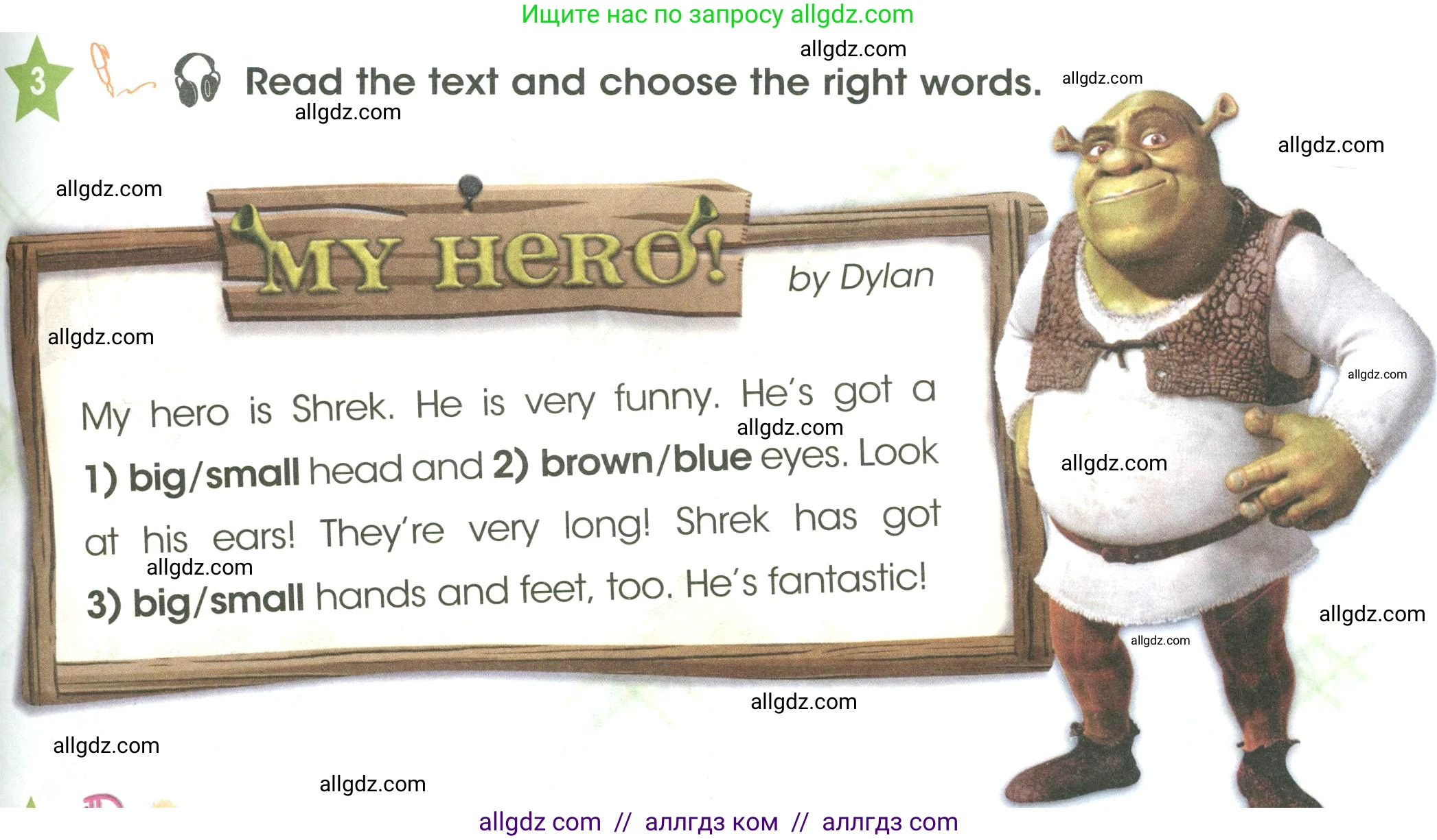 Английский язык (english), 3 класс Учебник (Student's book), авторы: Баранова Ксения Михайловна (Baranova Ksenia), Дули Дженни (Dooley Jenny), Копылова Виктория Викторовна (Kopylova Victoria), Мильруд Радислав Петрович (Millrood Radislav), Эванс Вирджиния (Evans Virginia), издательство Просвещение, Москва, 2023, зелёного цвета, Часть ( Part) 1, страница 87, номер 3, Условие