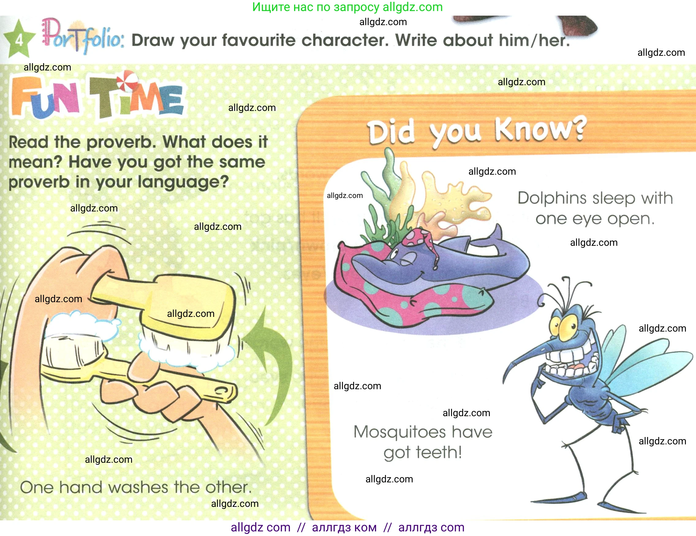 Английский язык (english), 3 класс Учебник (Student's book), авторы: Баранова Ксения Михайловна (Baranova Ksenia), Дули Дженни (Dooley Jenny), Копылова Виктория Викторовна (Kopylova Victoria), Мильруд Радислав Петрович (Millrood Radislav), Эванс Вирджиния (Evans Virginia), издательство Просвещение, Москва, 2023, зелёного цвета, Часть ( Part) 1, страница 87, номер 4, Условие