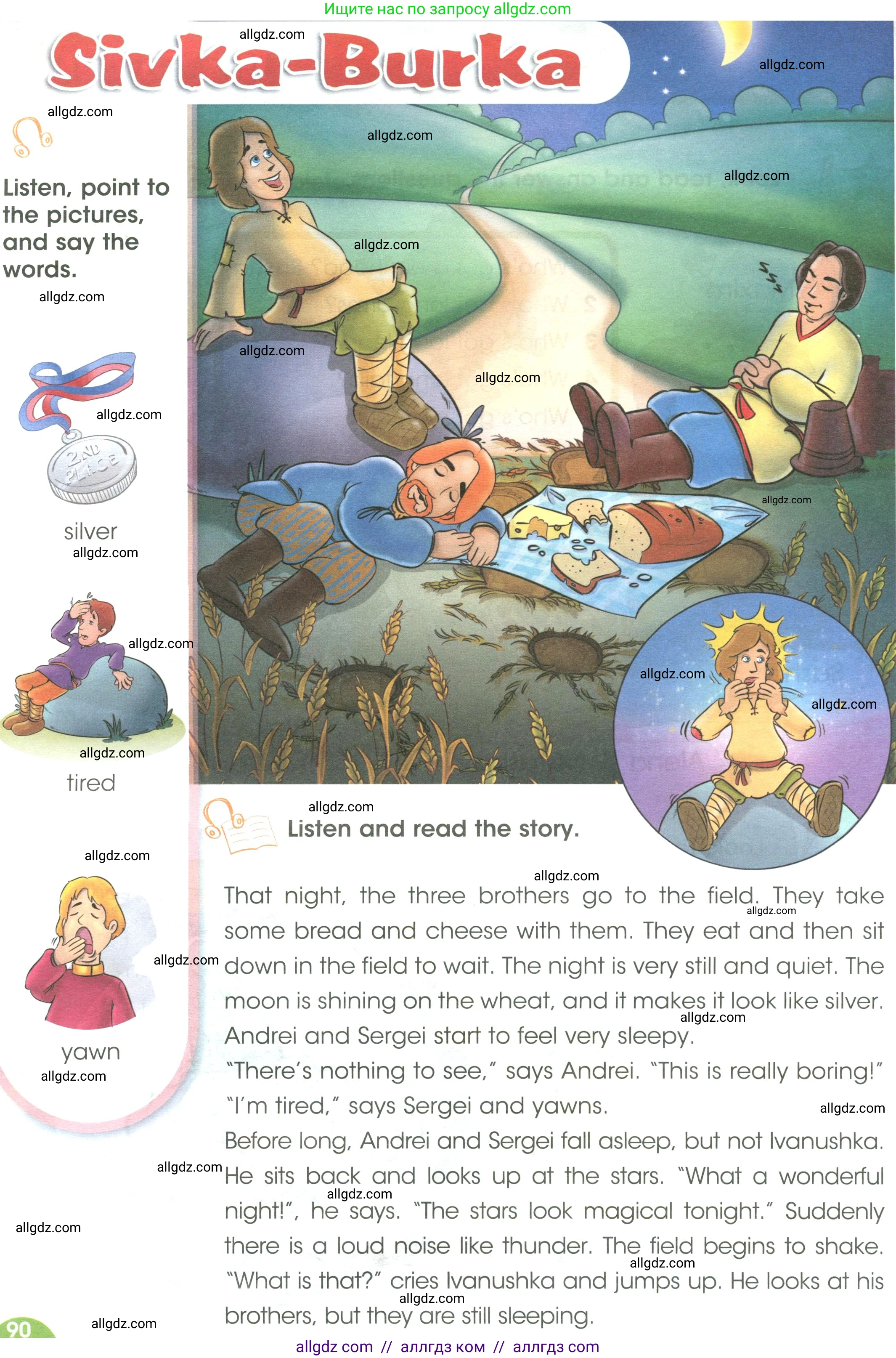 Английский язык (english), 3 класс Учебник (Student's book), авторы: Баранова Ксения Михайловна (Baranova Ksenia), Дули Дженни (Dooley Jenny), Копылова Виктория Викторовна (Kopylova Victoria), Мильруд Радислав Петрович (Millrood Radislav), Эванс Вирджиния (Evans Virginia), издательство Просвещение, Москва, 2023, зелёного цвета, Часть ( Part) 1, страница 91, номер 1, Условие