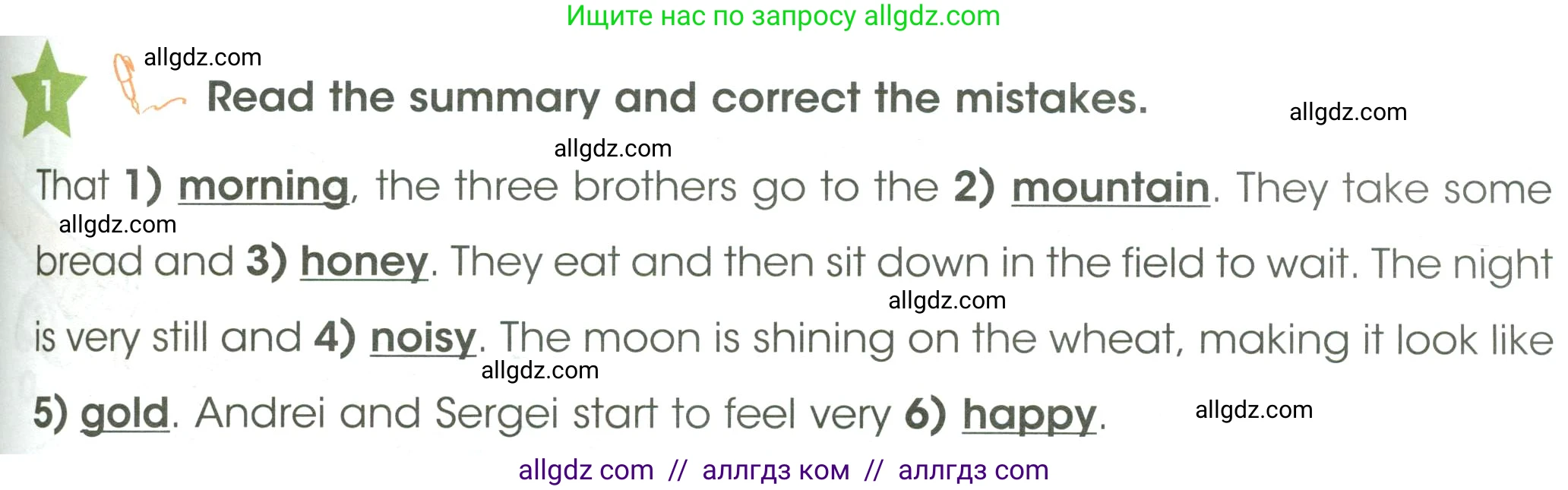 Английский язык (english), 3 класс Учебник (Student's book), авторы: Баранова Ксения Михайловна (Baranova Ksenia), Дули Дженни (Dooley Jenny), Копылова Виктория Викторовна (Kopylova Victoria), Мильруд Радислав Петрович (Millrood Radislav), Эванс Вирджиния (Evans Virginia), издательство Просвещение, Москва, 2023, зелёного цвета, Часть ( Part) 1, страница 91, номер 1, Условие (продолжение 2)