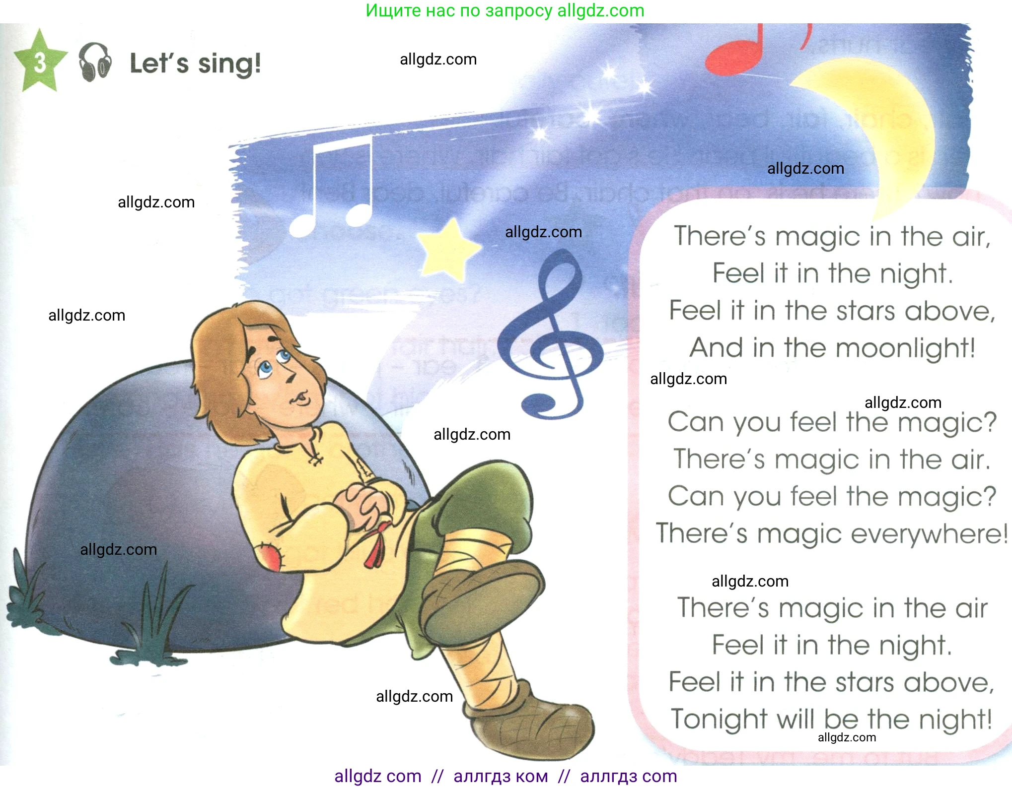 Английский язык (english), 3 класс Учебник (Student's book), авторы: Баранова Ксения Михайловна (Baranova Ksenia), Дули Дженни (Dooley Jenny), Копылова Виктория Викторовна (Kopylova Victoria), Мильруд Радислав Петрович (Millrood Radislav), Эванс Вирджиния (Evans Virginia), издательство Просвещение, Москва, 2023, зелёного цвета, Часть ( Part) 1, страница 91, номер 3, Условие