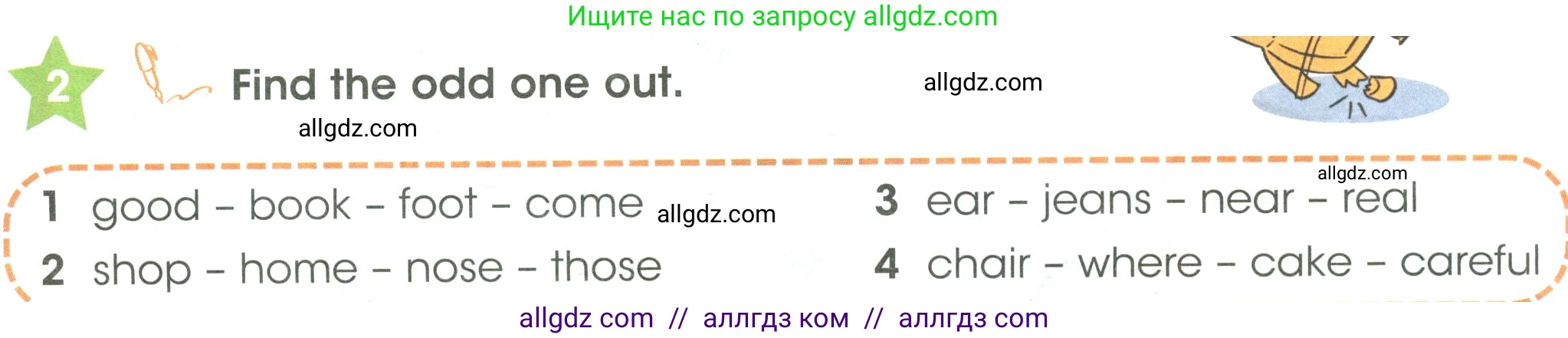 Английский язык (english), 3 класс Учебник (Student's book), авторы: Баранова Ксения Михайловна (Baranova Ksenia), Дули Дженни (Dooley Jenny), Копылова Виктория Викторовна (Kopylova Victoria), Мильруд Радислав Петрович (Millrood Radislav), Эванс Вирджиния (Evans Virginia), издательство Просвещение, Москва, 2023, зелёного цвета, Часть ( Part) 1, страница 92, номер 2, Условие