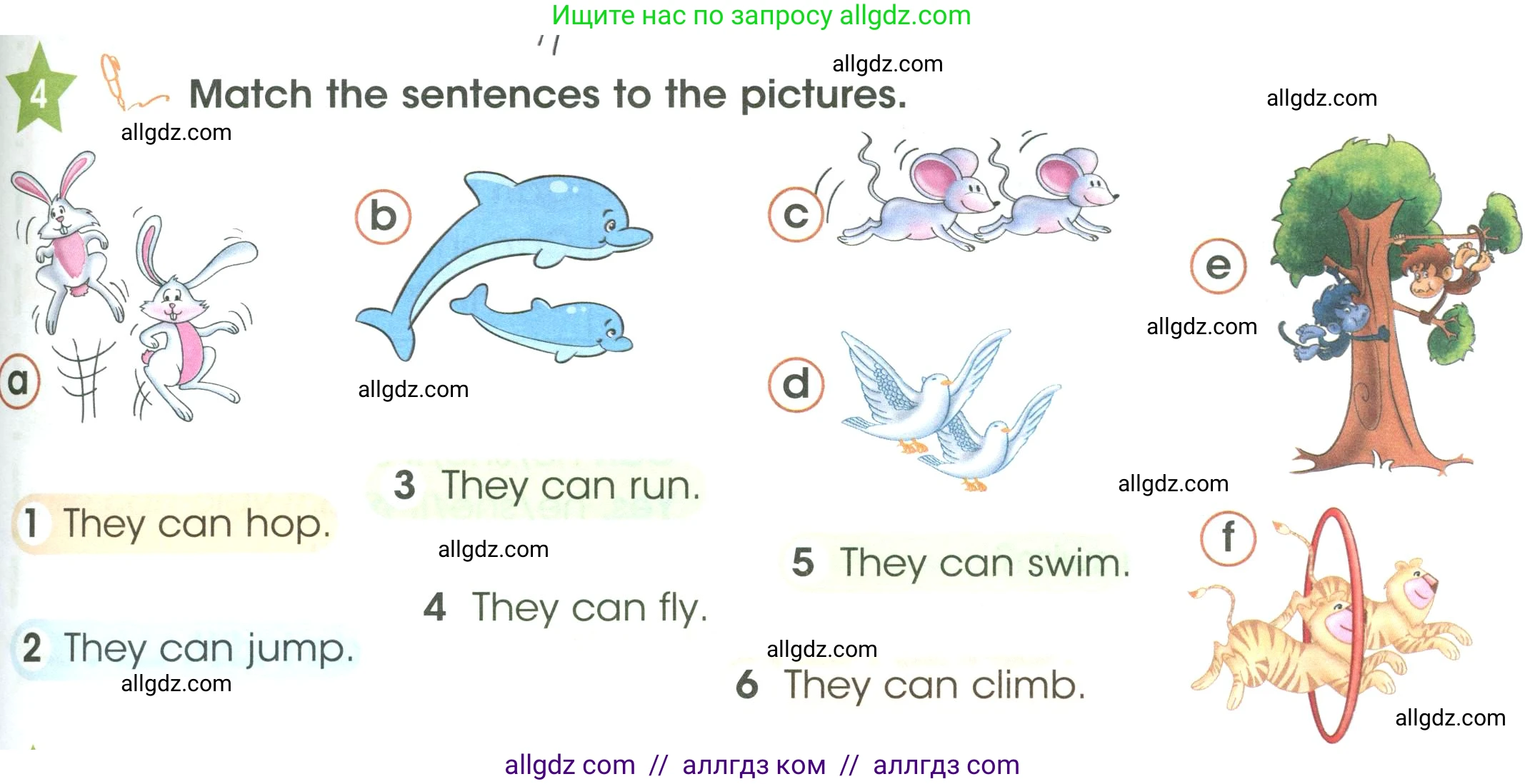 Английский язык (english), 3 класс Учебник (Student's book), авторы: Баранова Ксения Михайловна (Baranova Ksenia), Дули Дженни (Dooley Jenny), Копылова Виктория Викторовна (Kopylova Victoria), Мильруд Радислав Петрович (Millrood Radislav), Эванс Вирджиния (Evans Virginia), издательство Просвещение, Москва, 2023, зелёного цвета, Часть ( Part) 1, страница 95, номер 4, Условие