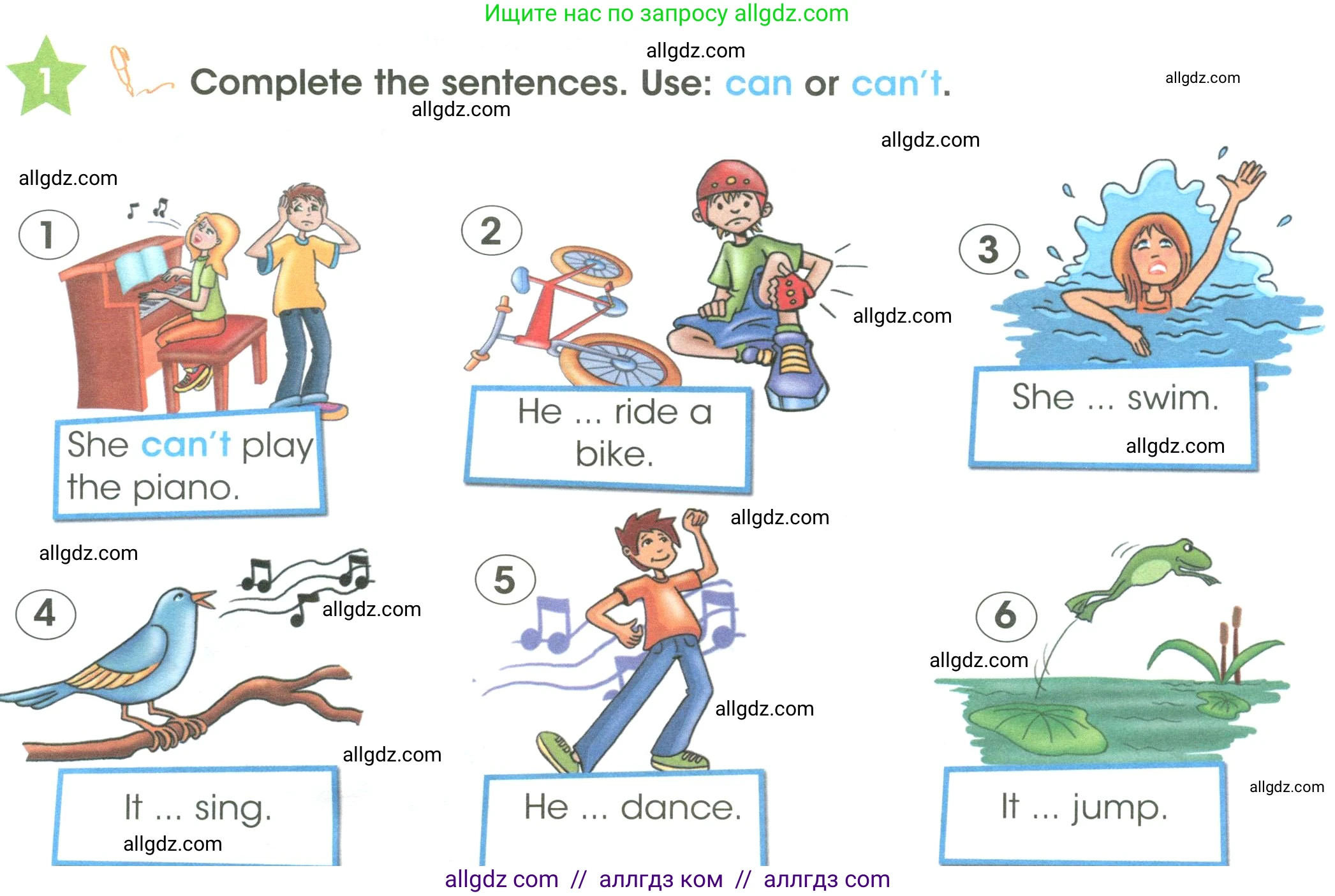 Английский язык (english), 3 класс Учебник (Student's book), авторы: Баранова Ксения Михайловна (Baranova Ksenia), Дули Дженни (Dooley Jenny), Копылова Виктория Викторовна (Kopylova Victoria), Мильруд Радислав Петрович (Millrood Radislav), Эванс Вирджиния (Evans Virginia), издательство Просвещение, Москва, 2023, зелёного цвета, Часть ( Part) 1, страница 96, номер 1, Условие