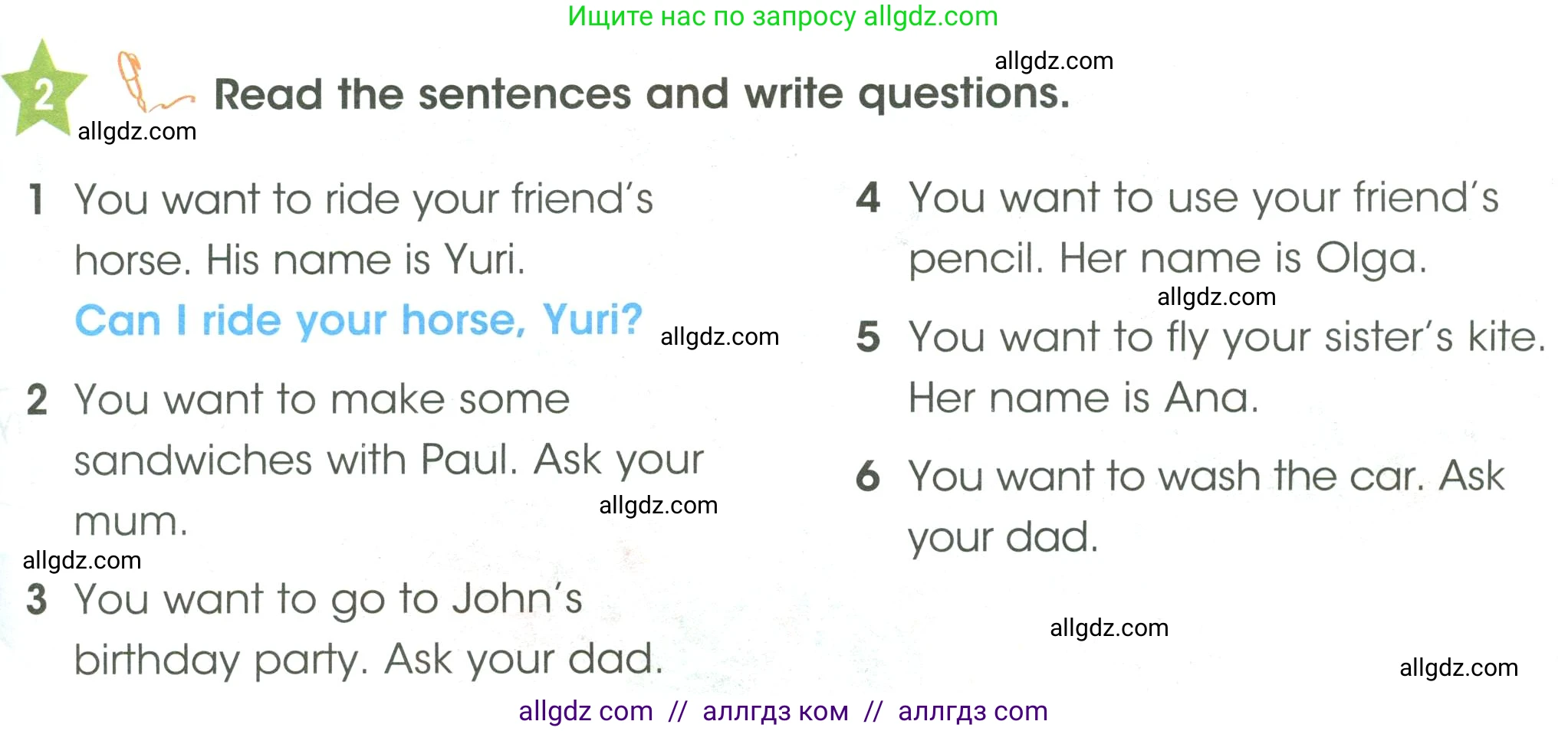 Английский язык (english), 3 класс Учебник (Student's book), авторы: Баранова Ксения Михайловна (Baranova Ksenia), Дули Дженни (Dooley Jenny), Копылова Виктория Викторовна (Kopylova Victoria), Мильруд Радислав Петрович (Millrood Radislav), Эванс Вирджиния (Evans Virginia), издательство Просвещение, Москва, 2023, зелёного цвета, Часть ( Part) 1, страница 99, номер 2, Условие