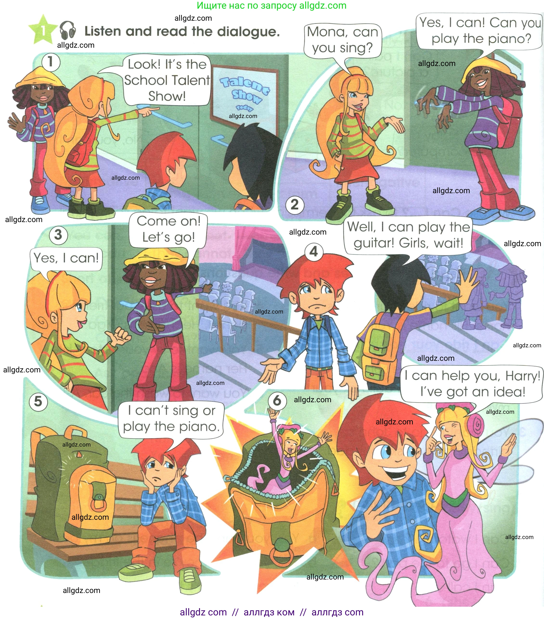 Английский язык (english), 3 класс Учебник (Student's book), авторы: Баранова Ксения Михайловна (Baranova Ksenia), Дули Дженни (Dooley Jenny), Копылова Виктория Викторовна (Kopylova Victoria), Мильруд Радислав Петрович (Millrood Radislav), Эванс Вирджиния (Evans Virginia), издательство Просвещение, Москва, 2023, зелёного цвета, Часть ( Part) 1, страница 100, номер 1, Условие