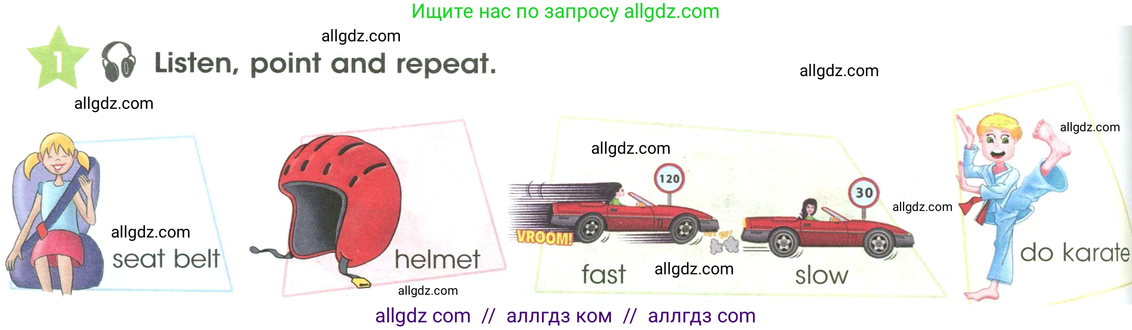 Английский язык (english), 3 класс Учебник (Student's book), авторы: Баранова Ксения Михайловна (Baranova Ksenia), Дули Дженни (Dooley Jenny), Копылова Виктория Викторовна (Kopylova Victoria), Мильруд Радислав Петрович (Millrood Radislav), Эванс Вирджиния (Evans Virginia), издательство Просвещение, Москва, 2023, зелёного цвета, Часть ( Part) 1, страница 102, номер 1, Условие