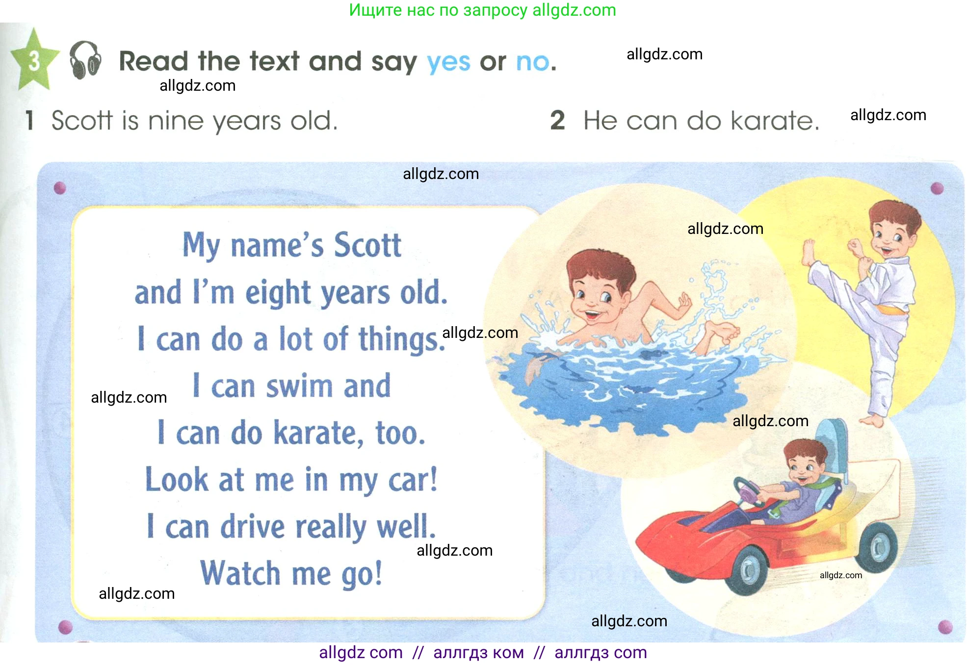 Английский язык (english), 3 класс Учебник (Student's book), авторы: Баранова Ксения Михайловна (Baranova Ksenia), Дули Дженни (Dooley Jenny), Копылова Виктория Викторовна (Kopylova Victoria), Мильруд Радислав Петрович (Millrood Radislav), Эванс Вирджиния (Evans Virginia), издательство Просвещение, Москва, 2023, зелёного цвета, Часть ( Part) 1, страница 103, номер 3, Условие