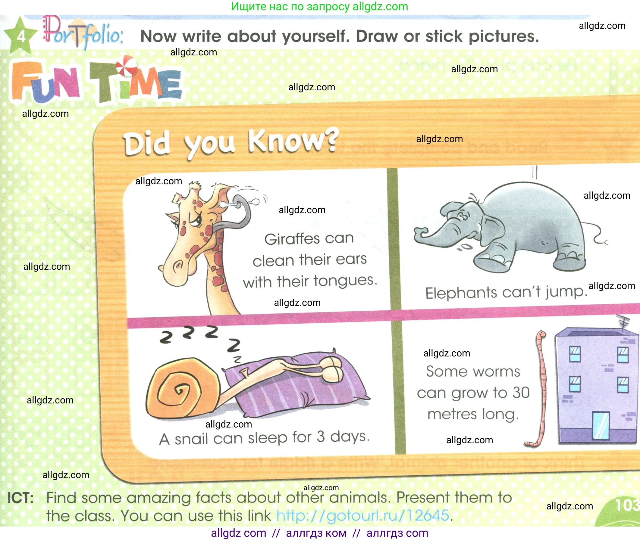 Английский язык (english), 3 класс Учебник (Student's book), авторы: Баранова Ксения Михайловна (Baranova Ksenia), Дули Дженни (Dooley Jenny), Копылова Виктория Викторовна (Kopylova Victoria), Мильруд Радислав Петрович (Millrood Radislav), Эванс Вирджиния (Evans Virginia), издательство Просвещение, Москва, 2023, зелёного цвета, Часть ( Part) 1, страница 103, номер 4, Условие