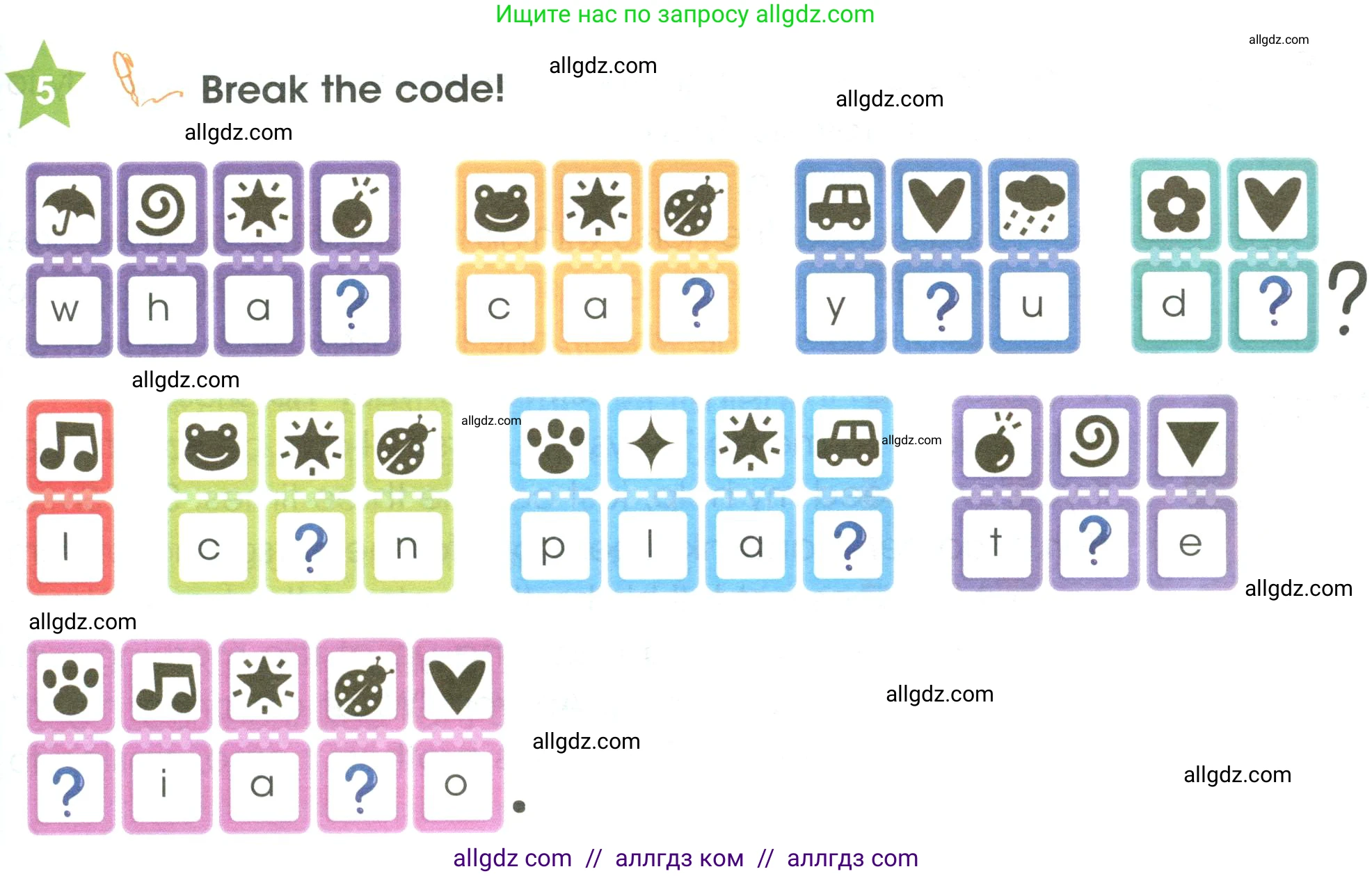 Английский язык (english), 3 класс Учебник (Student's book), авторы: Баранова Ксения Михайловна (Baranova Ksenia), Дули Дженни (Dooley Jenny), Копылова Виктория Викторовна (Kopylova Victoria), Мильруд Радислав Петрович (Millrood Radislav), Эванс Вирджиния (Evans Virginia), издательство Просвещение, Москва, 2023, зелёного цвета, Часть ( Part) 1, страница 105, номер 5, Условие