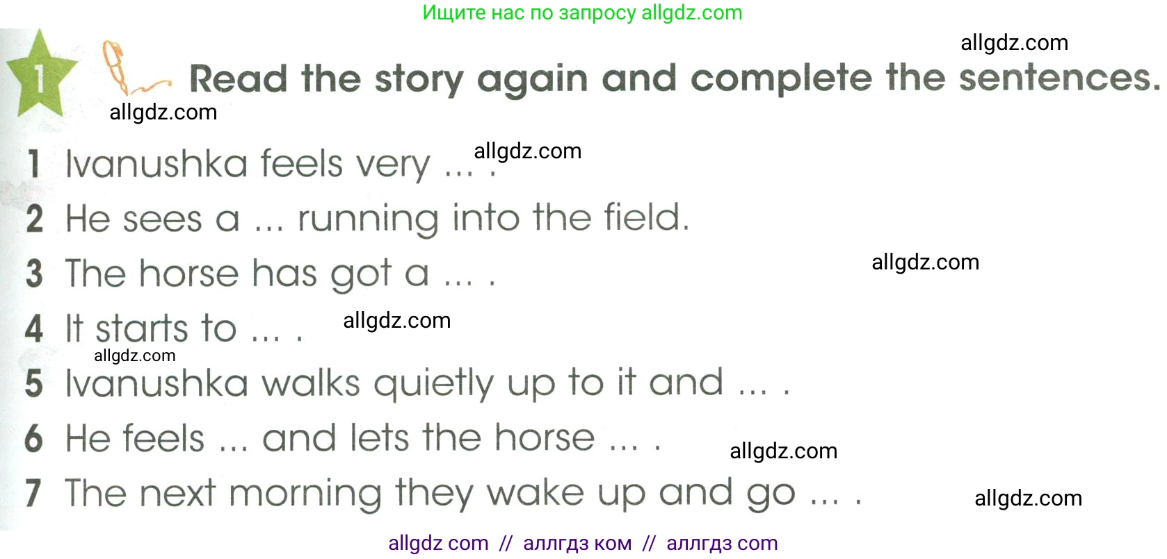 Английский язык (english), 3 класс Учебник (Student's book), авторы: Баранова Ксения Михайловна (Baranova Ksenia), Дули Дженни (Dooley Jenny), Копылова Виктория Викторовна (Kopylova Victoria), Мильруд Радислав Петрович (Millrood Radislav), Эванс Вирджиния (Evans Virginia), издательство Просвещение, Москва, 2023, зелёного цвета, Часть ( Part) 1, страница 107, номер 1, Условие (продолжение 2)